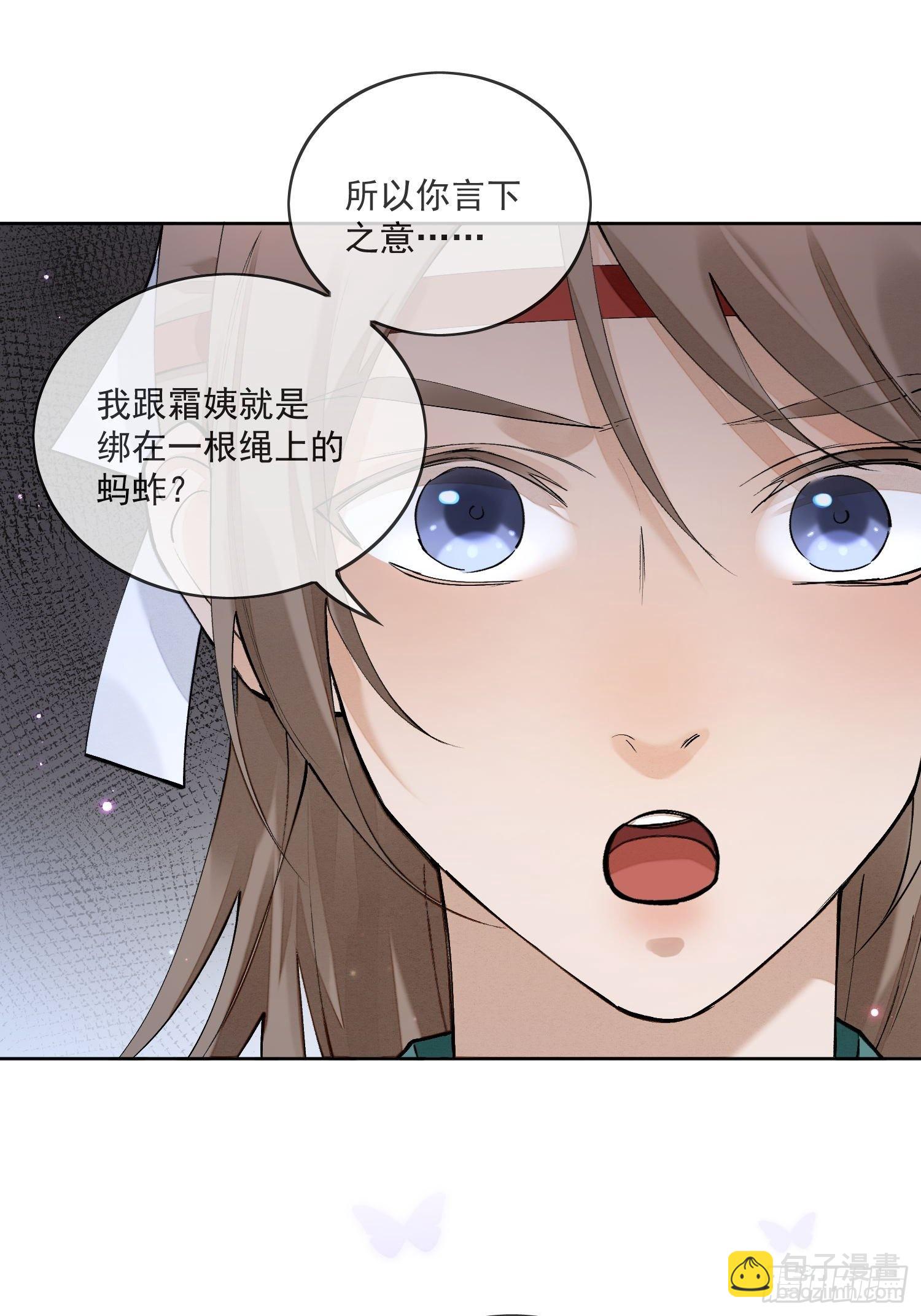 49无法遗忘-第54话