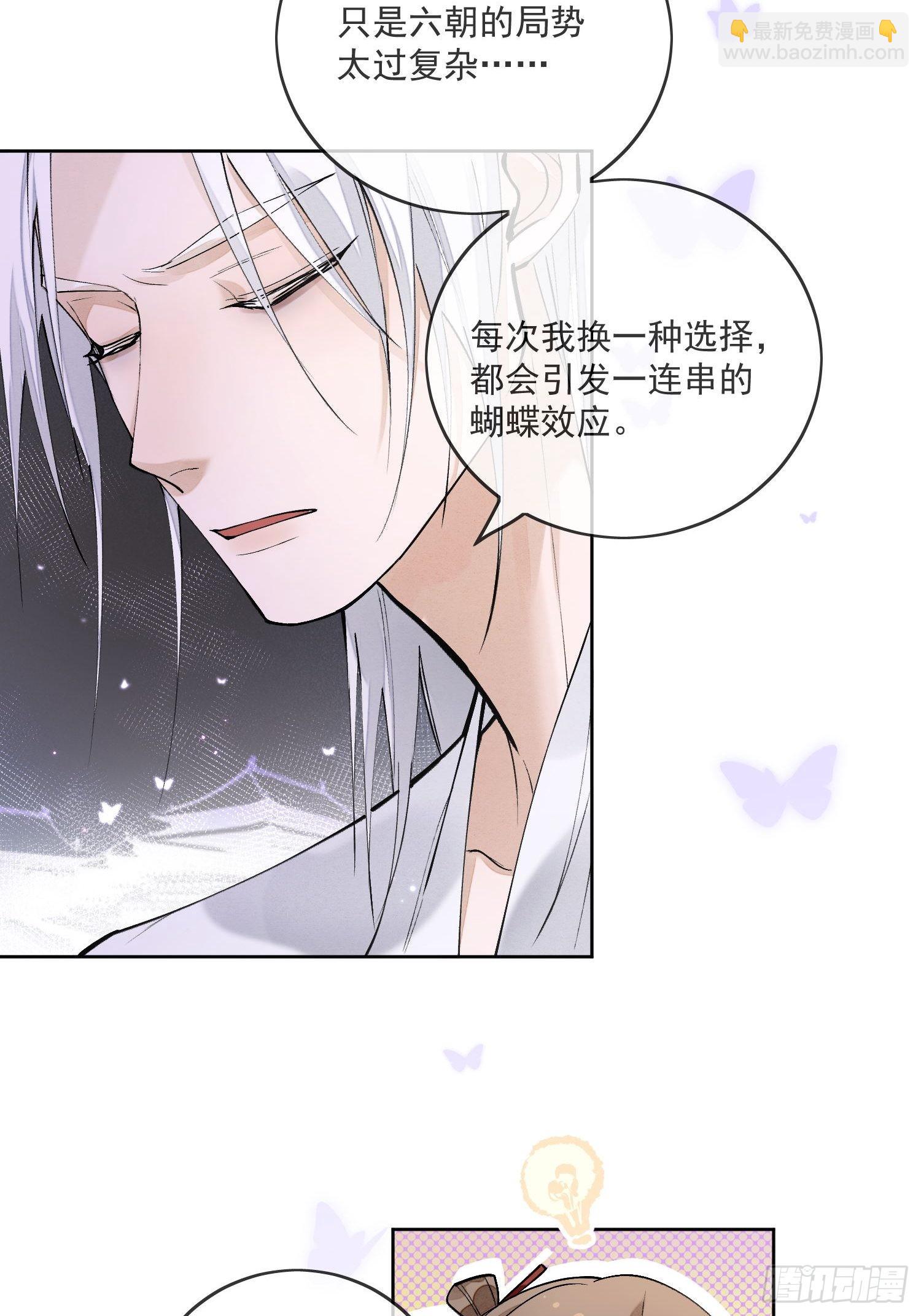 49无法遗忘-第54话