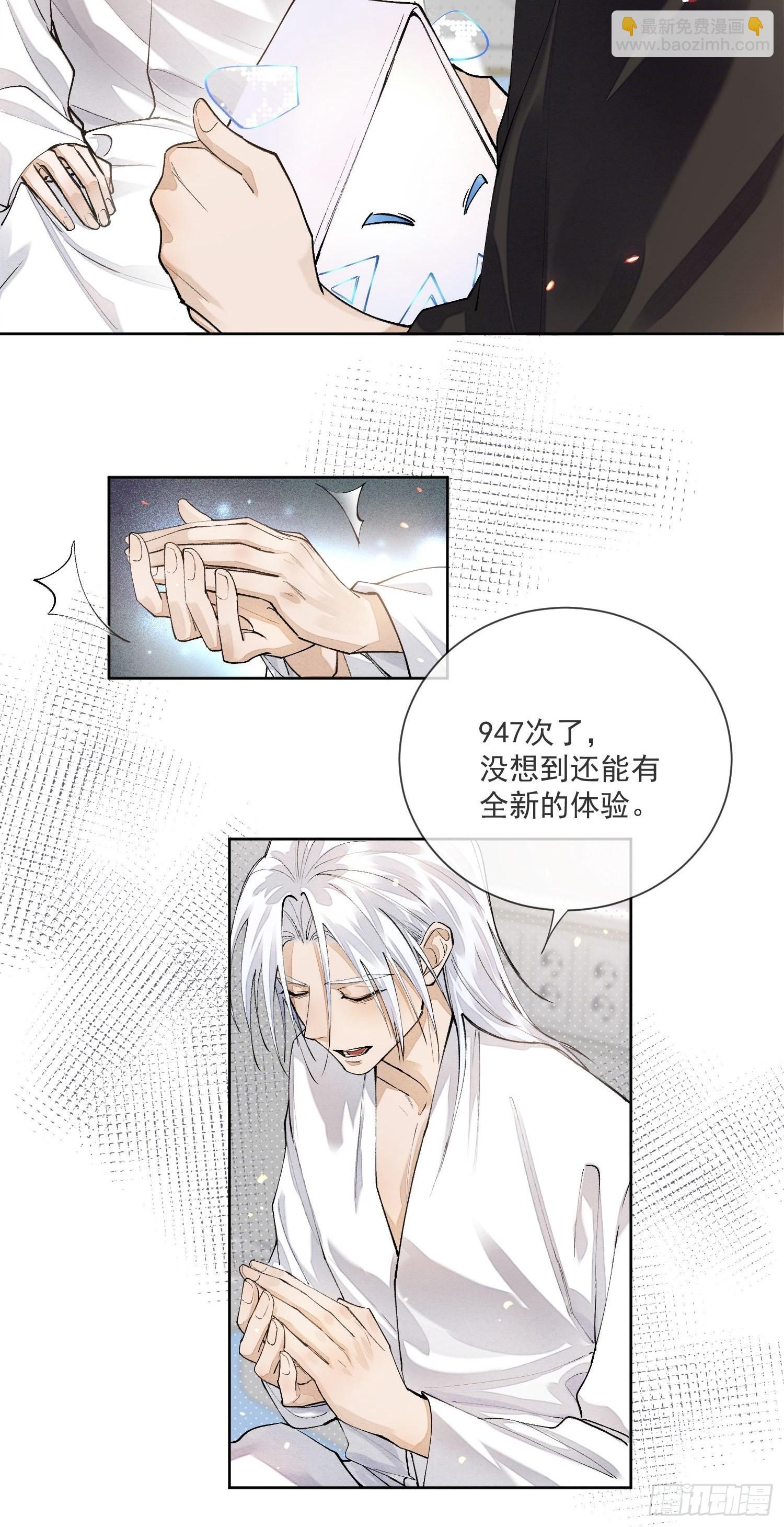 51你是前朝太子？-第56话
