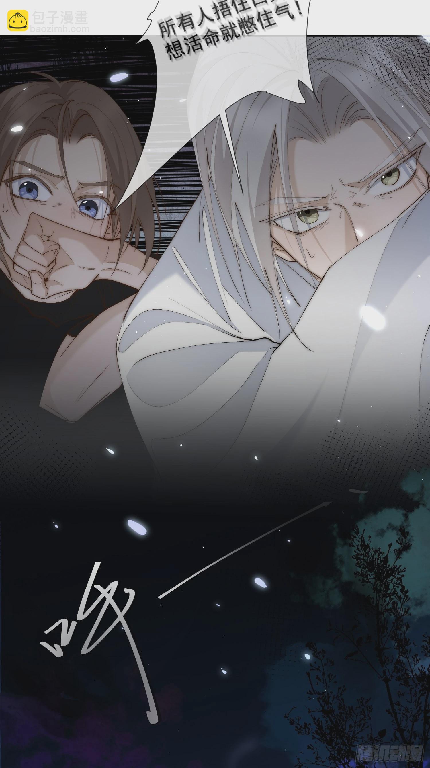 53好心人-第58话