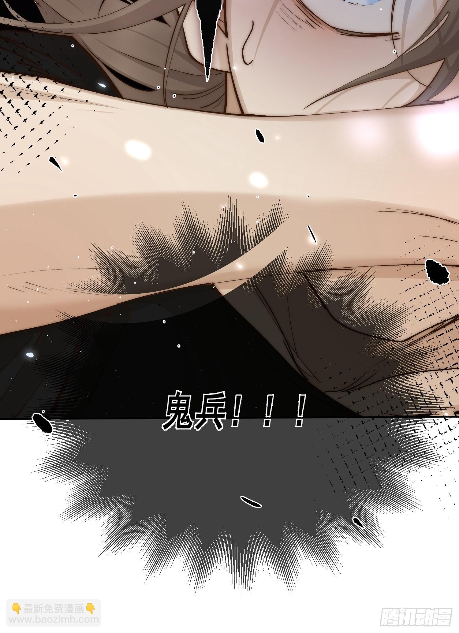 53好心人-第58话