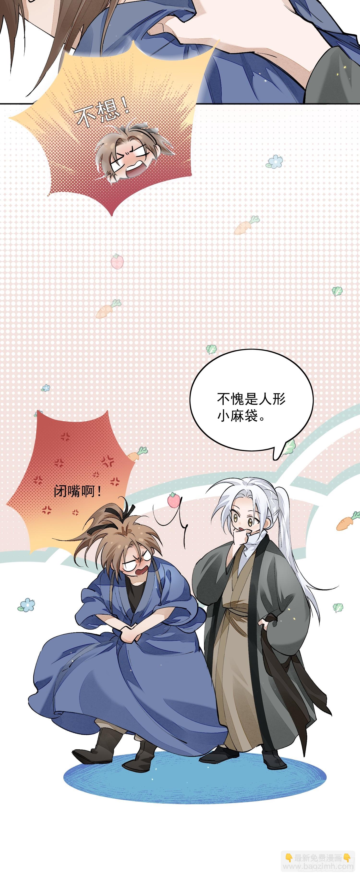 57 空城-第62话