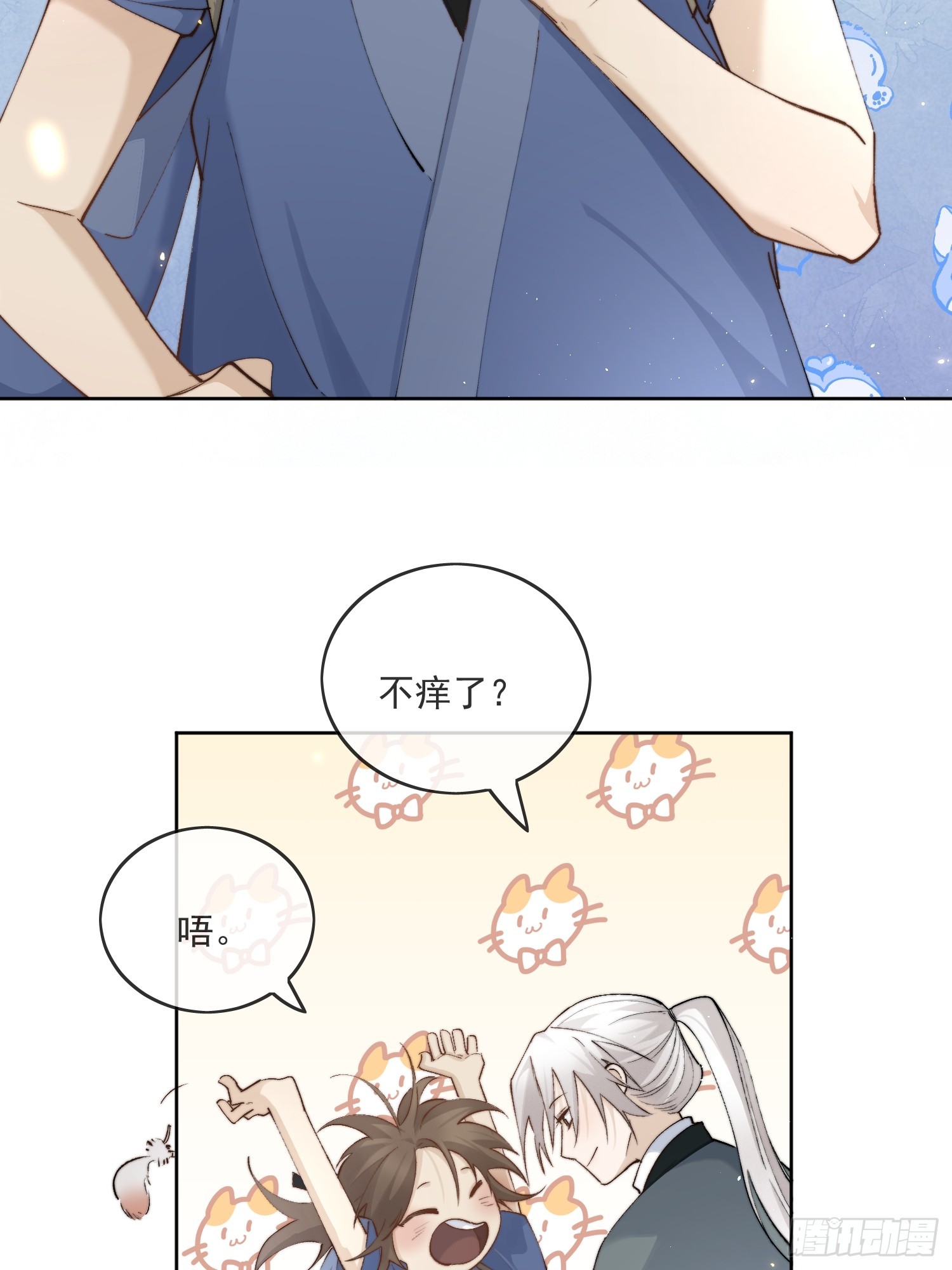57 空城-第62话