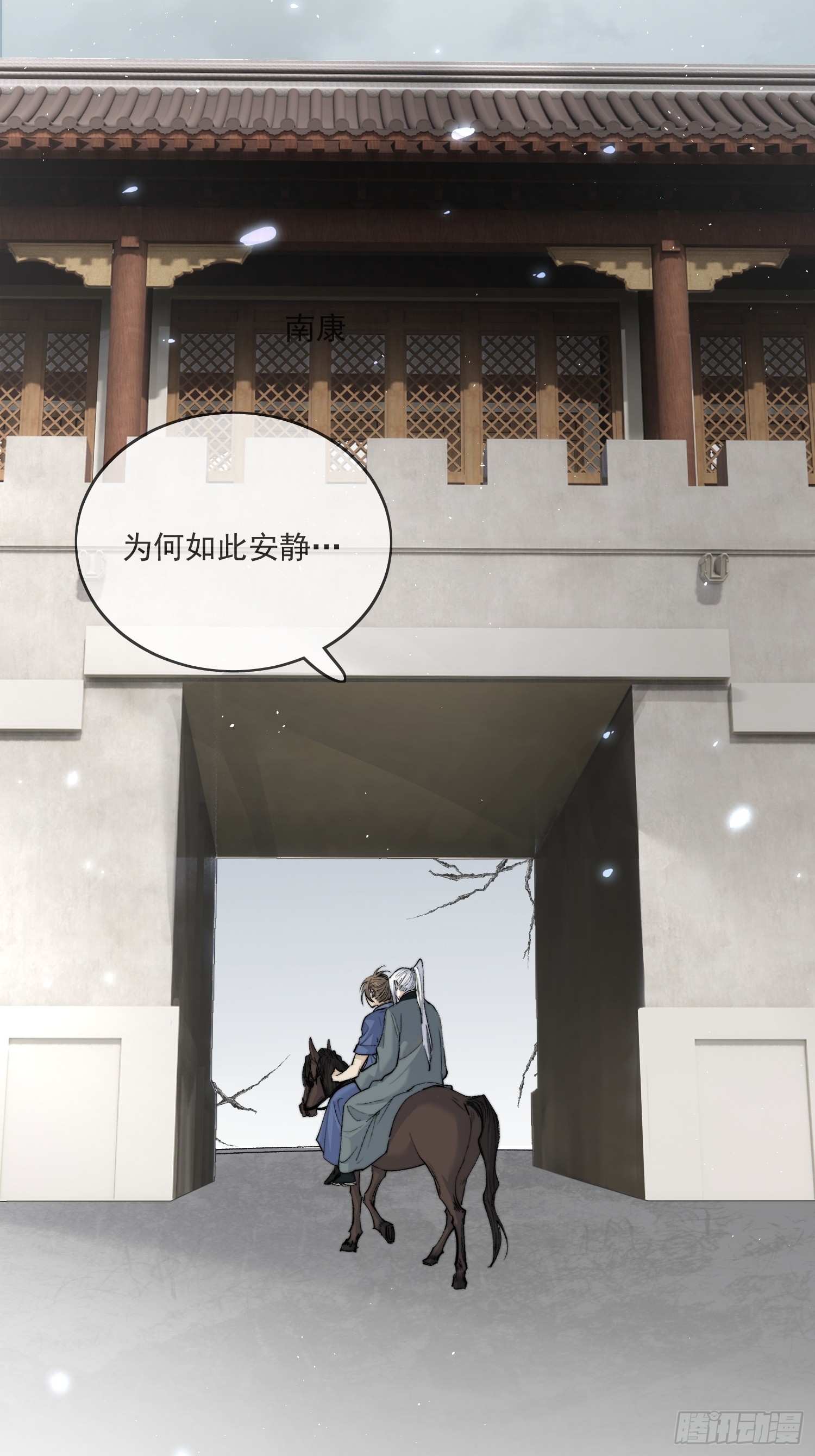 57 空城-第62话