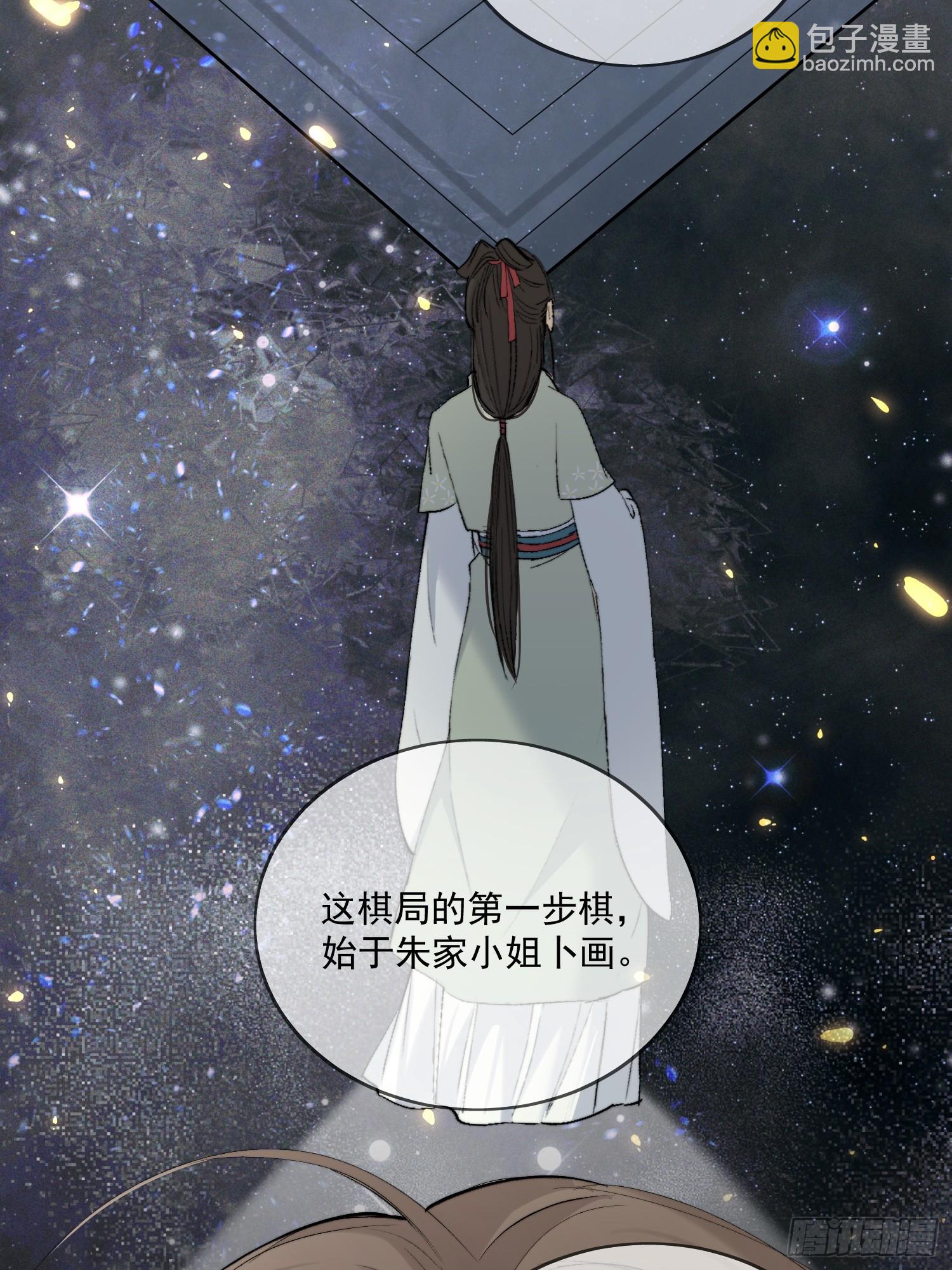 59 凛冬往事-第64话