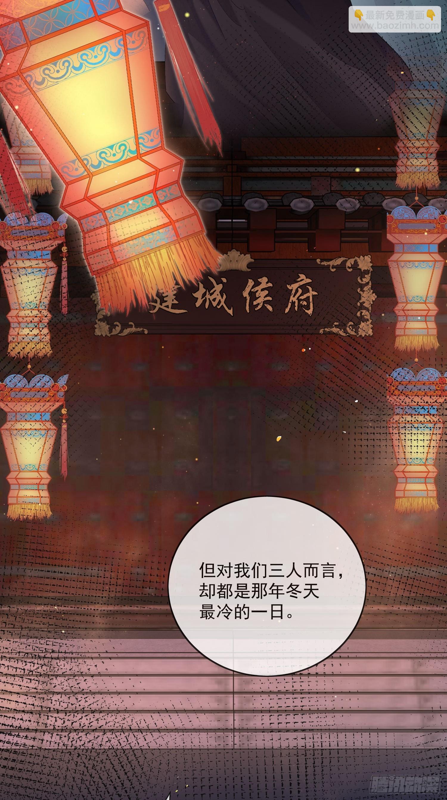 59 凛冬往事-第64话