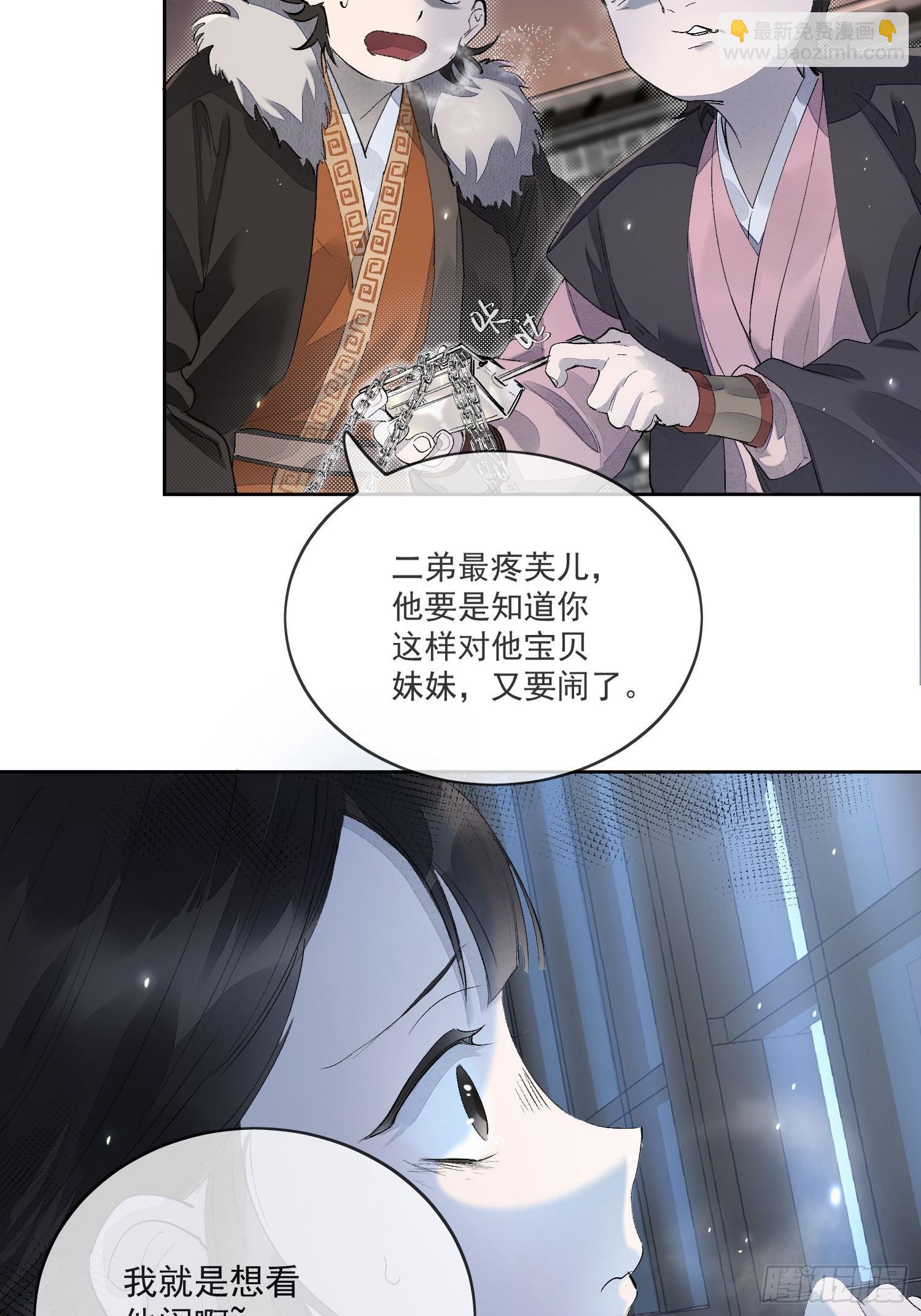 59 凛冬往事-第64话