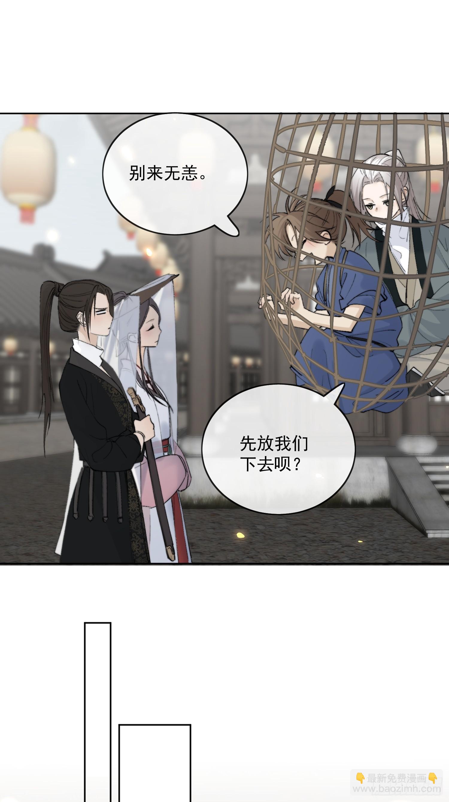 59 凛冬往事-第64话