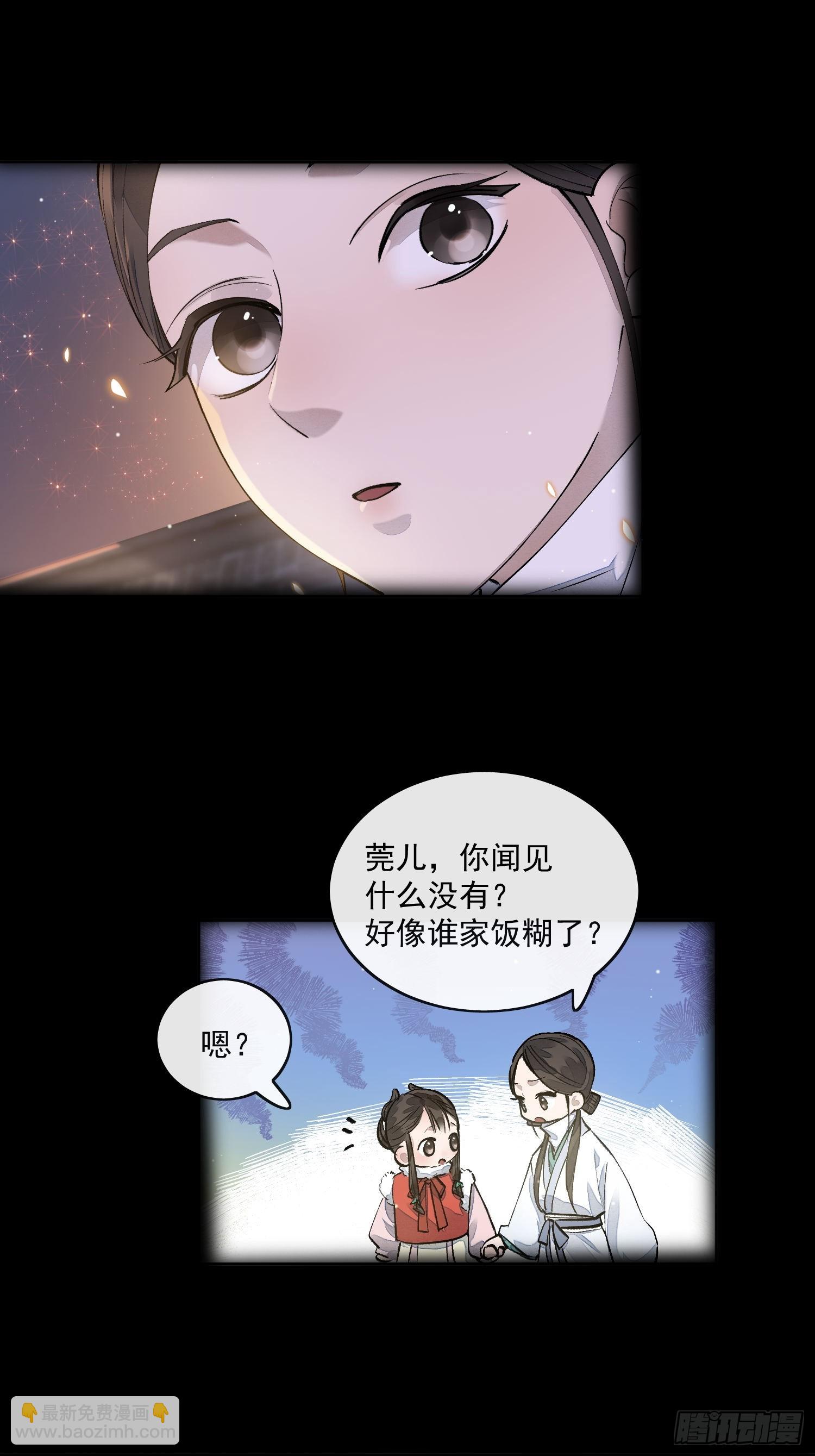 61幕后黑手-第66话