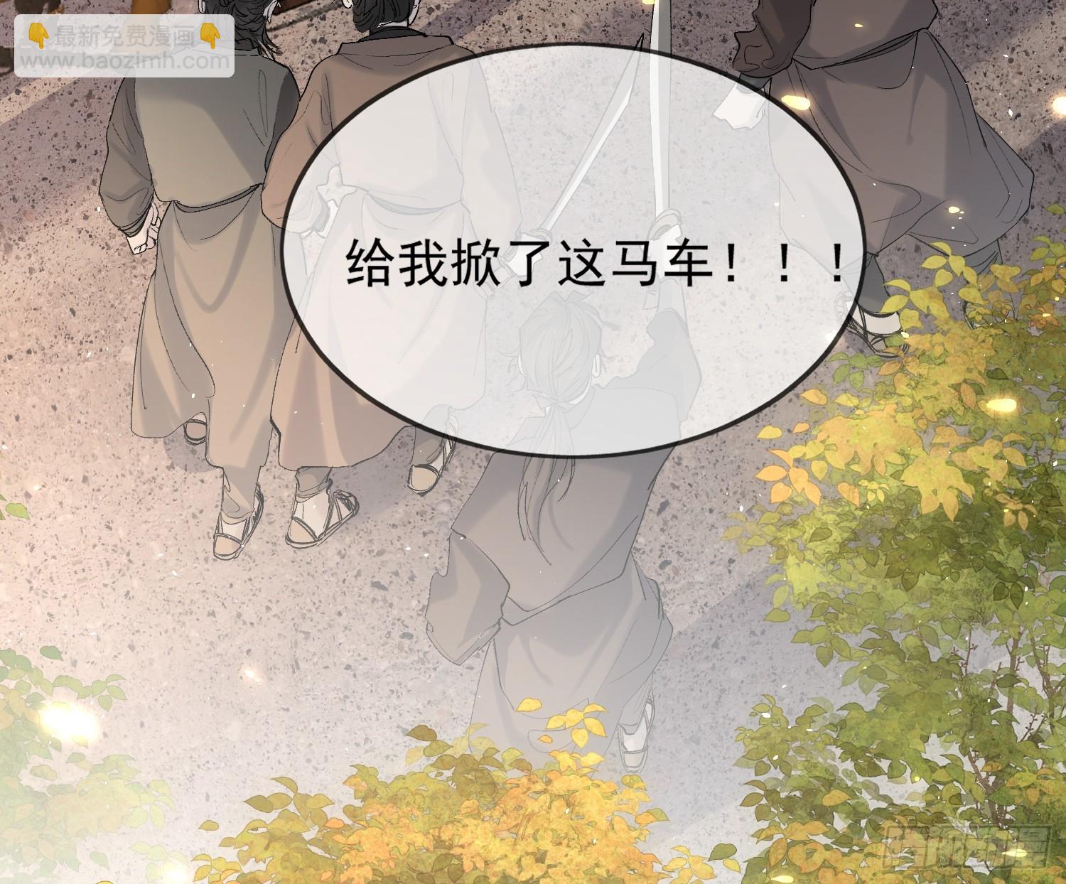 63墨家动物园-第68话