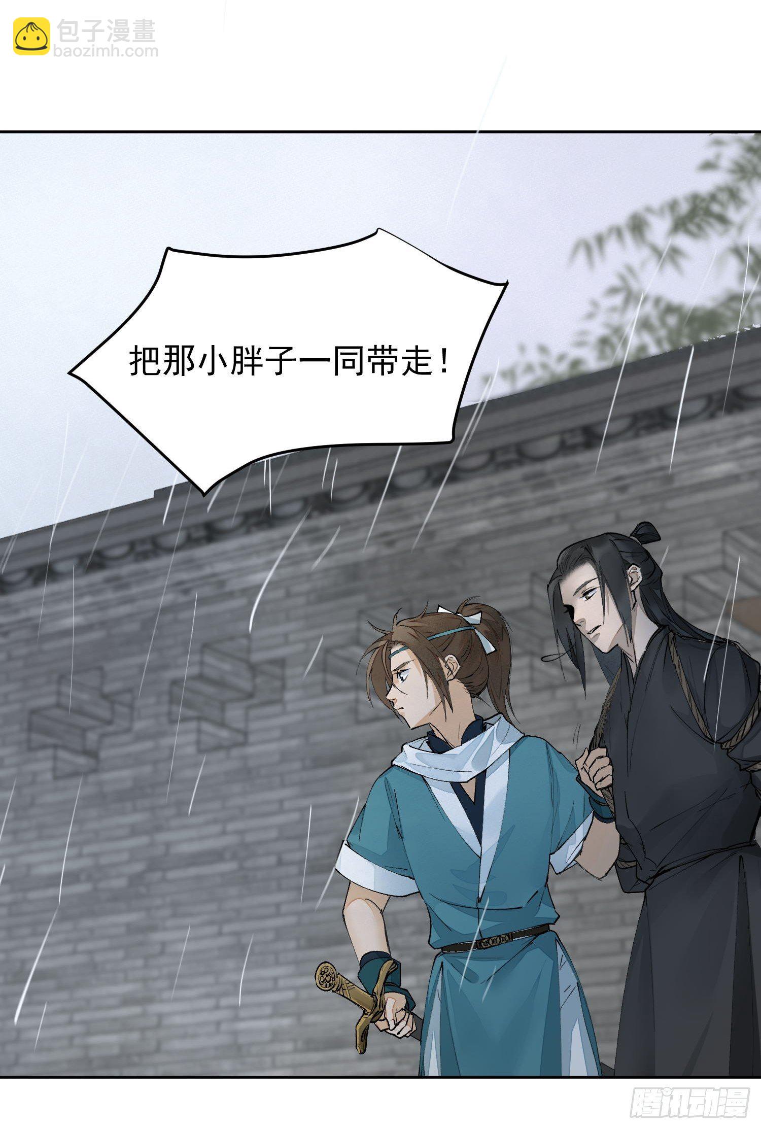 05 女装-第8话