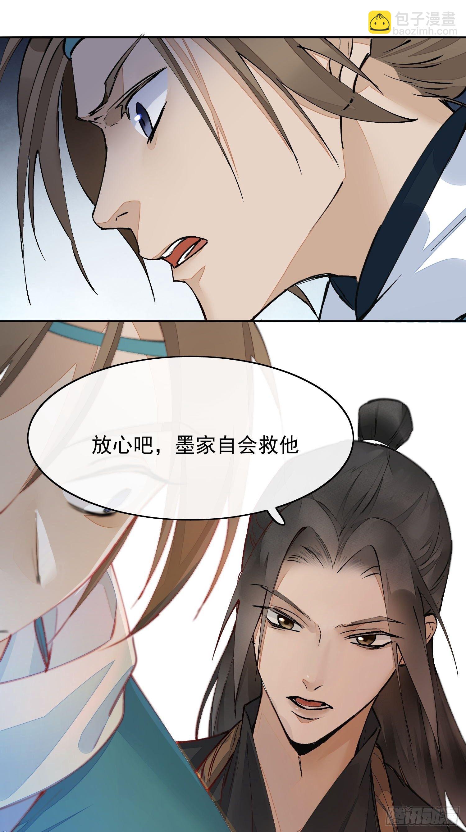 05 女装-第8话