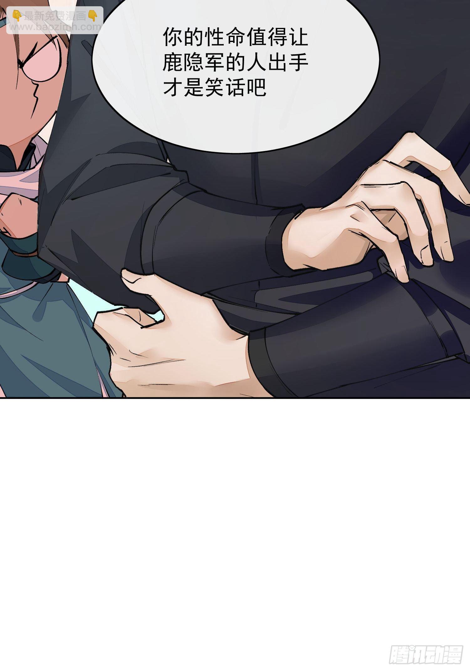 05 女装-第8话