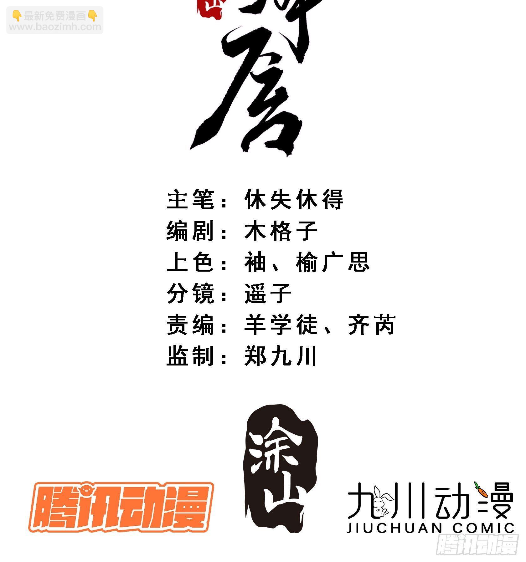 05 女装-第8话