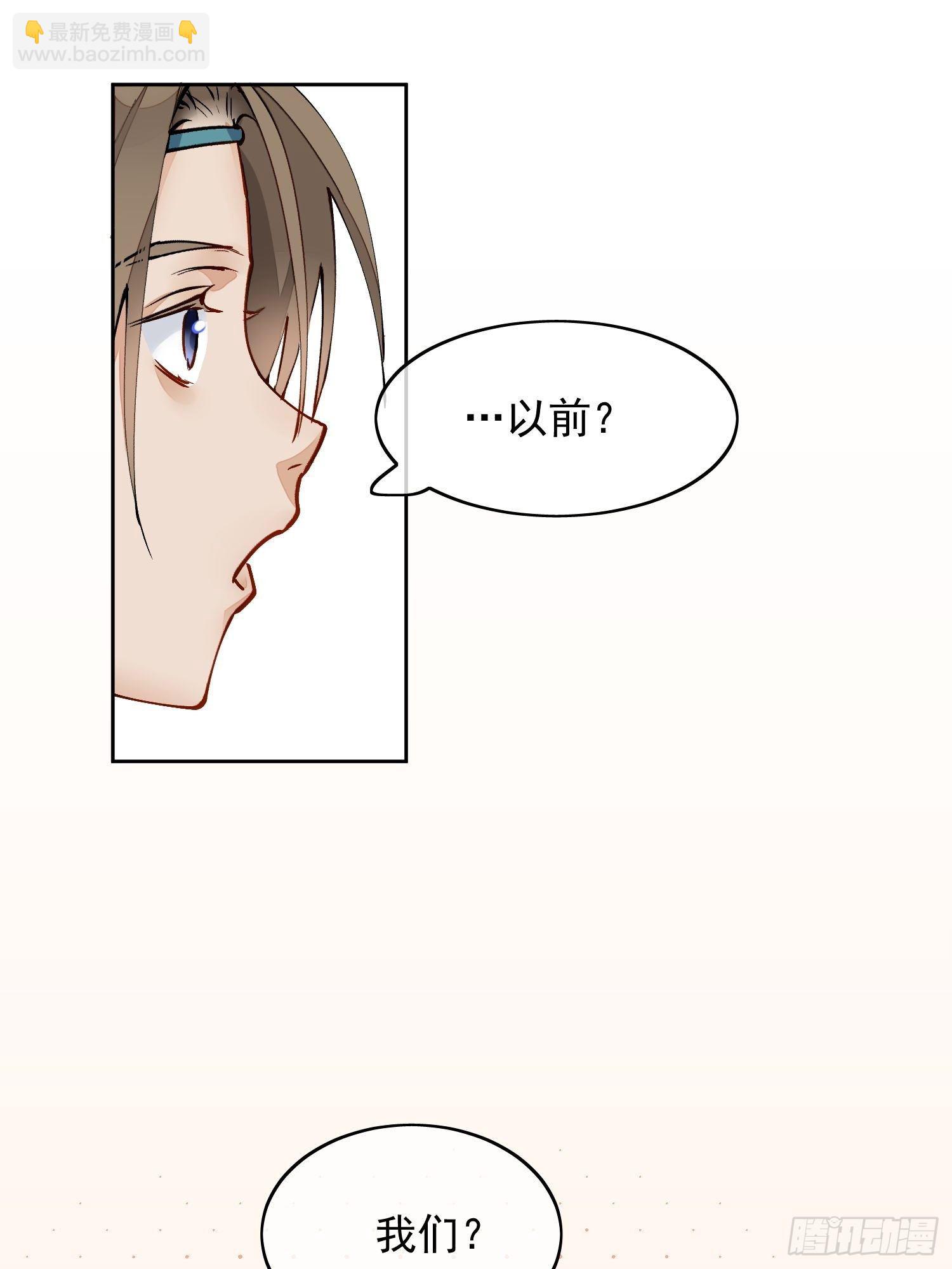 05 女装-第8话