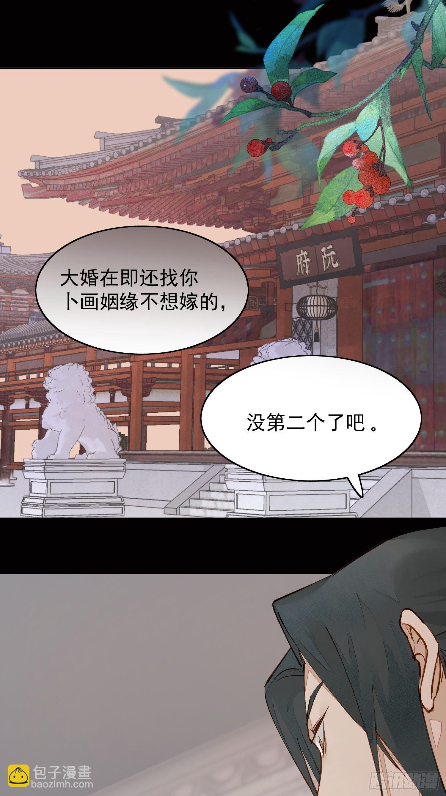 05 女装-第8话