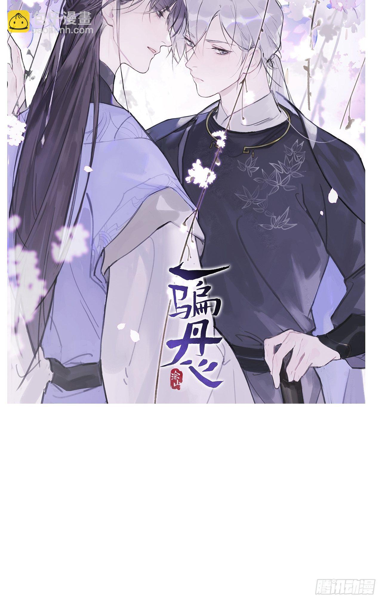 05 女装-第8话