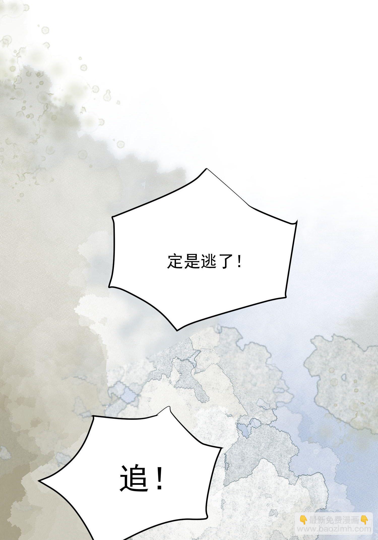 05 女装-第8话