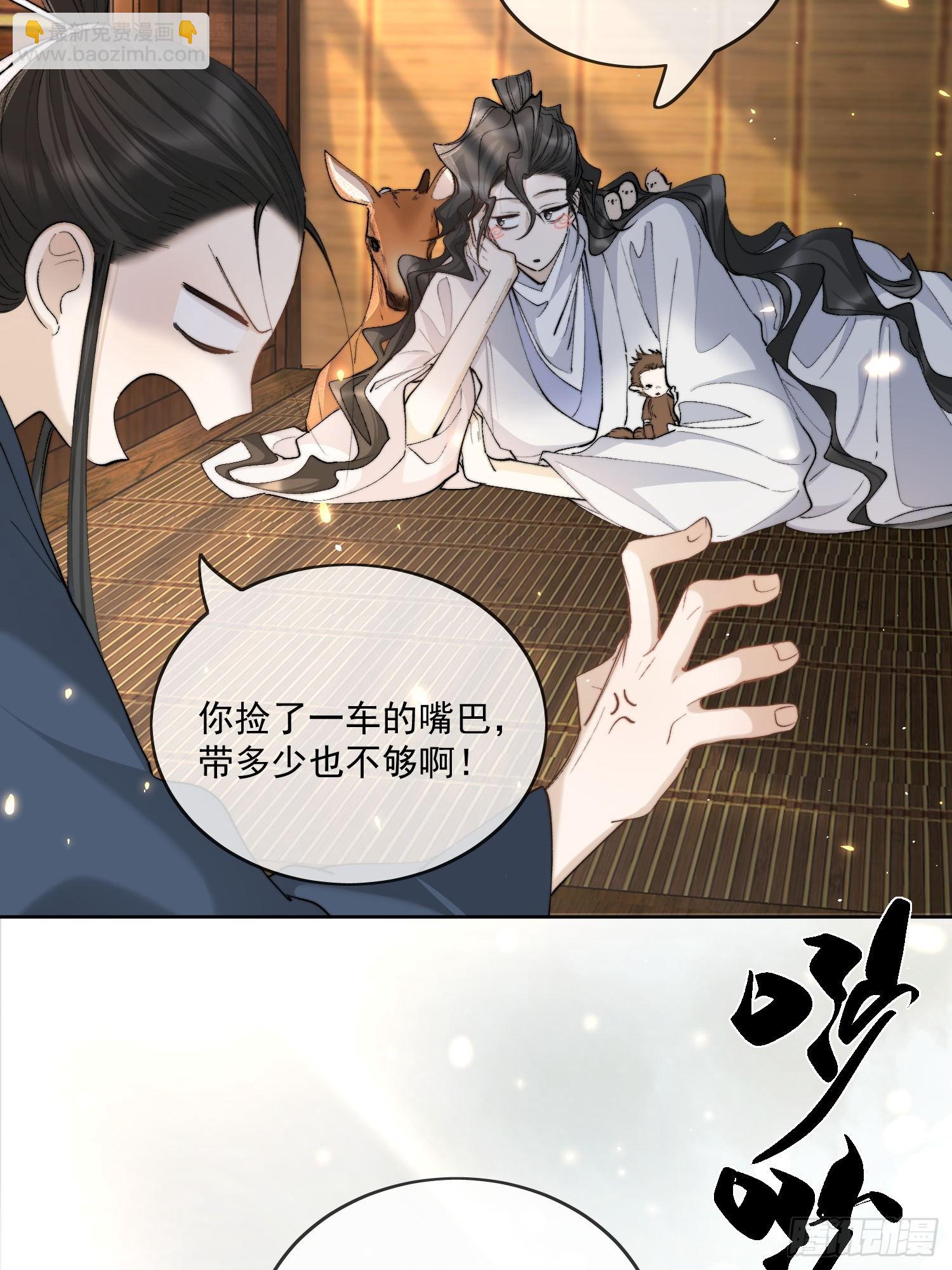 65高人相助-第70话