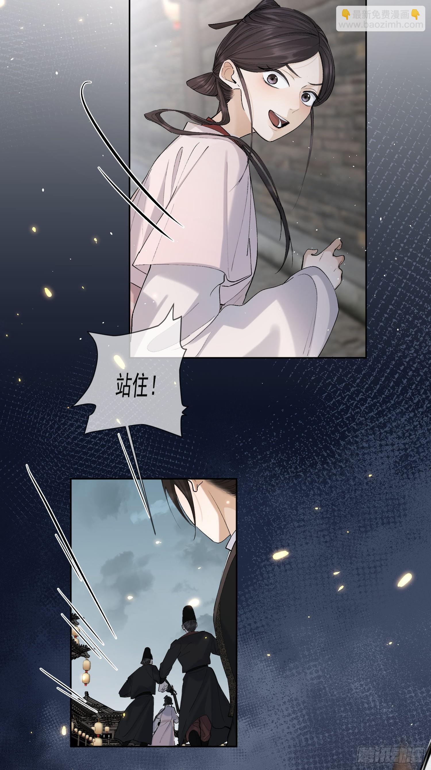 65高人相助-第70话