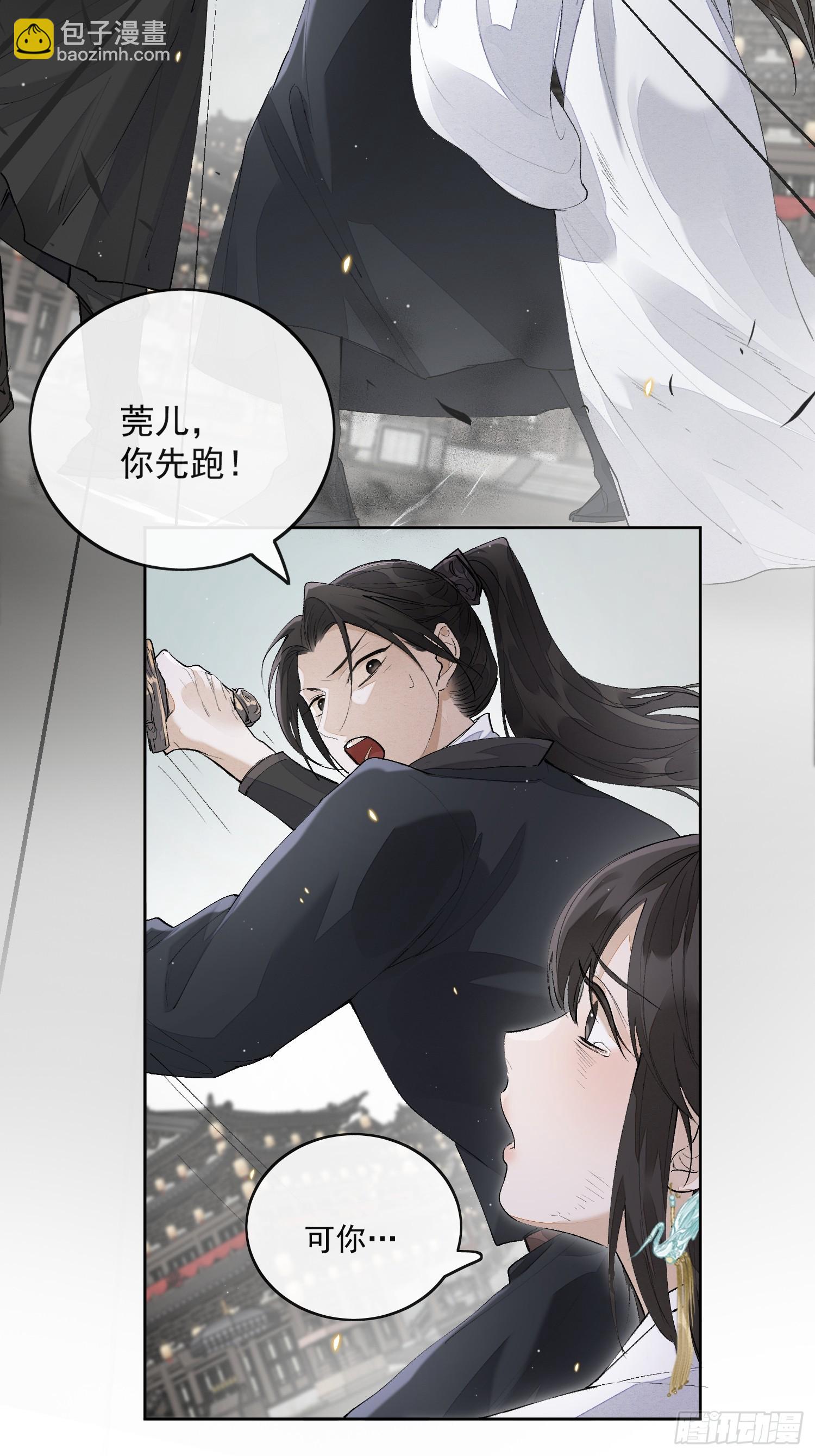 65高人相助-第70话