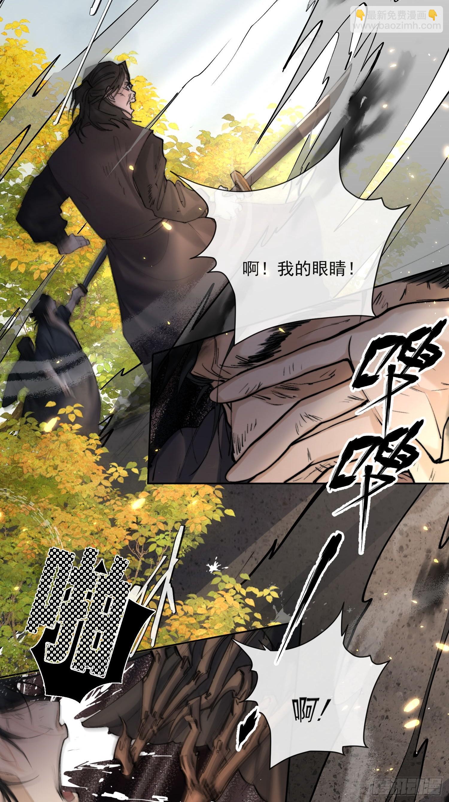 65高人相助-第70话