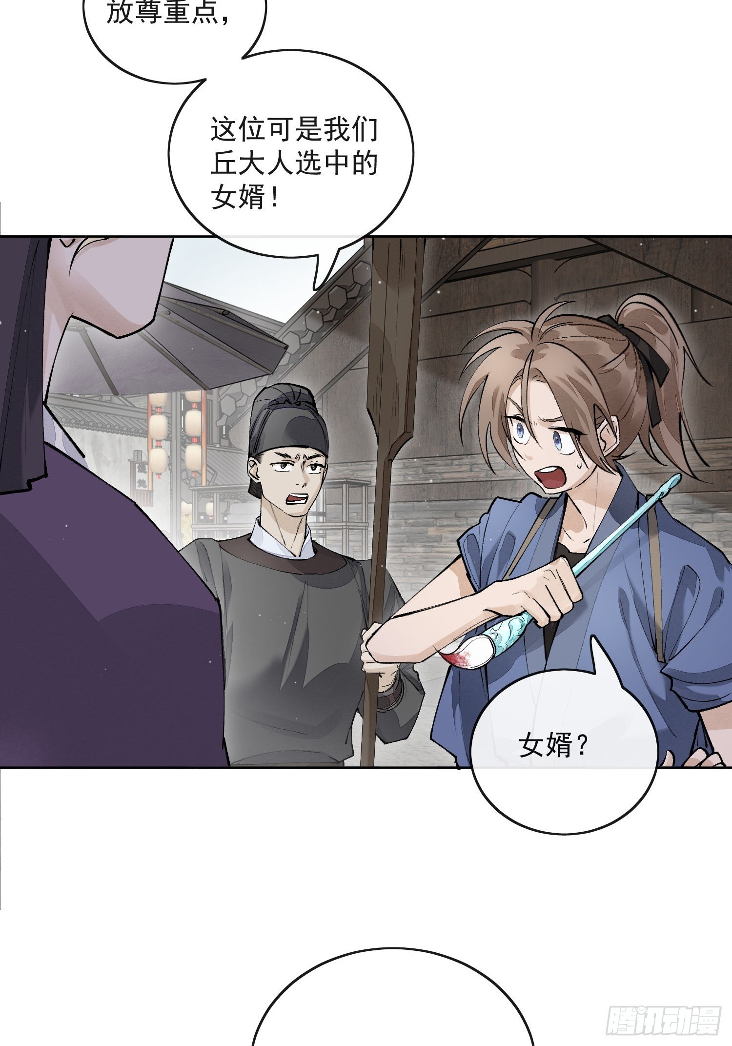 66铁窗趣事-第72话