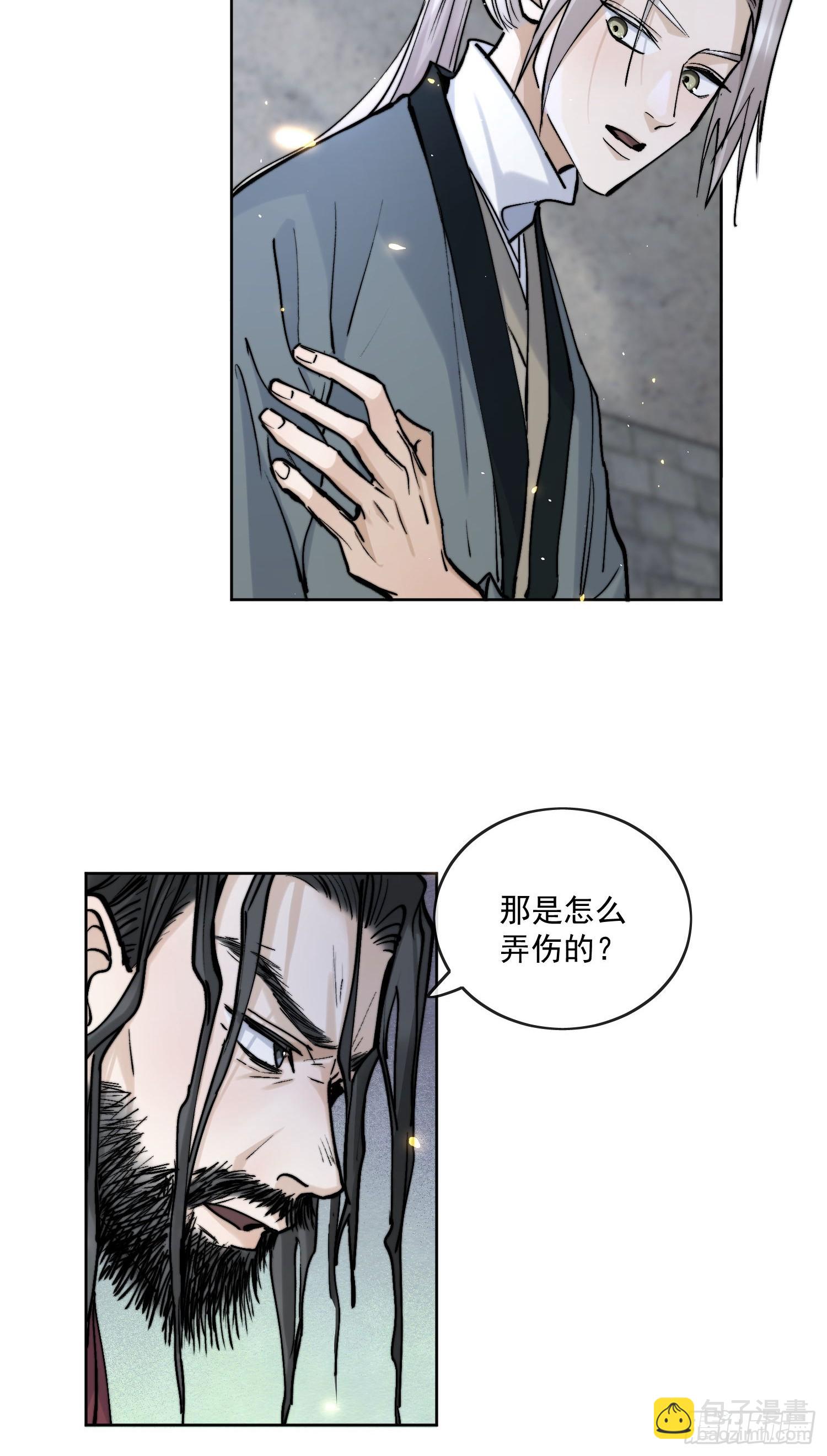 68我要他-第74话
