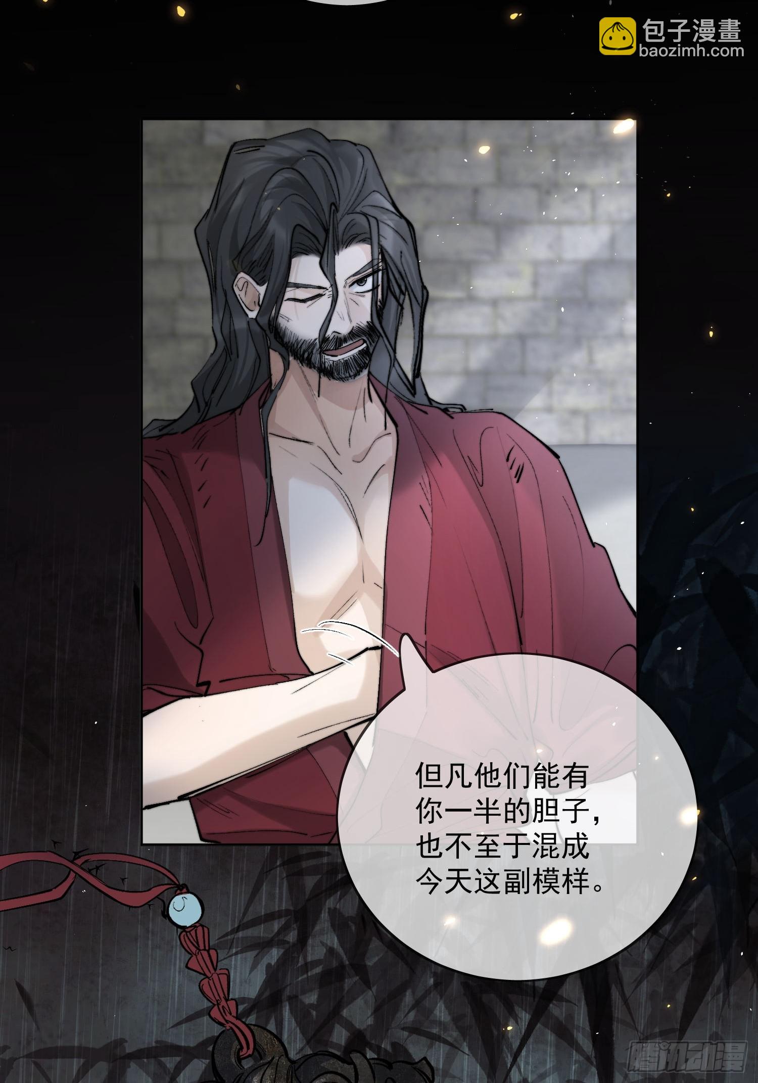 68我要他-第74话
