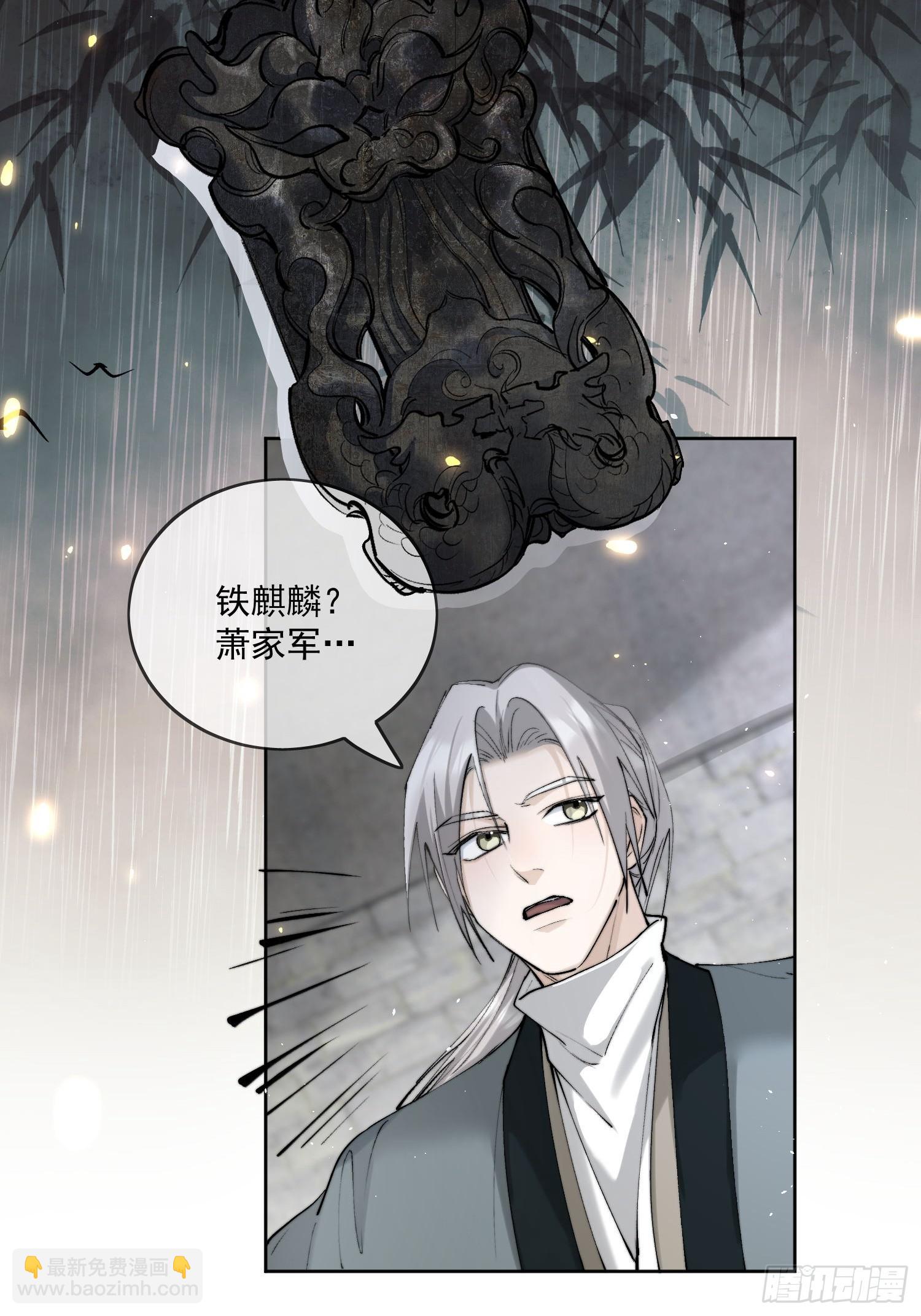 68我要他-第74话