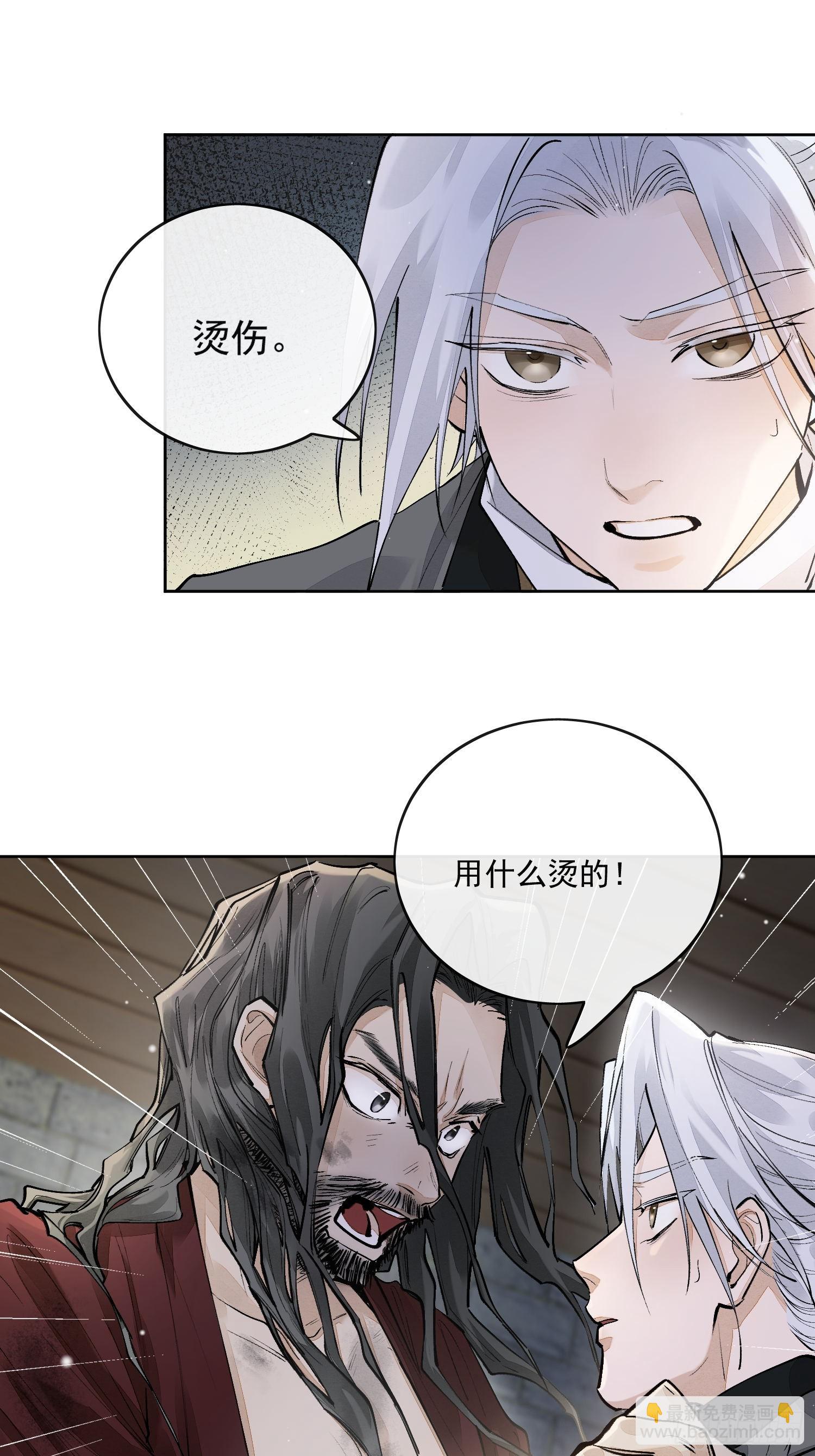 68我要他-第74话