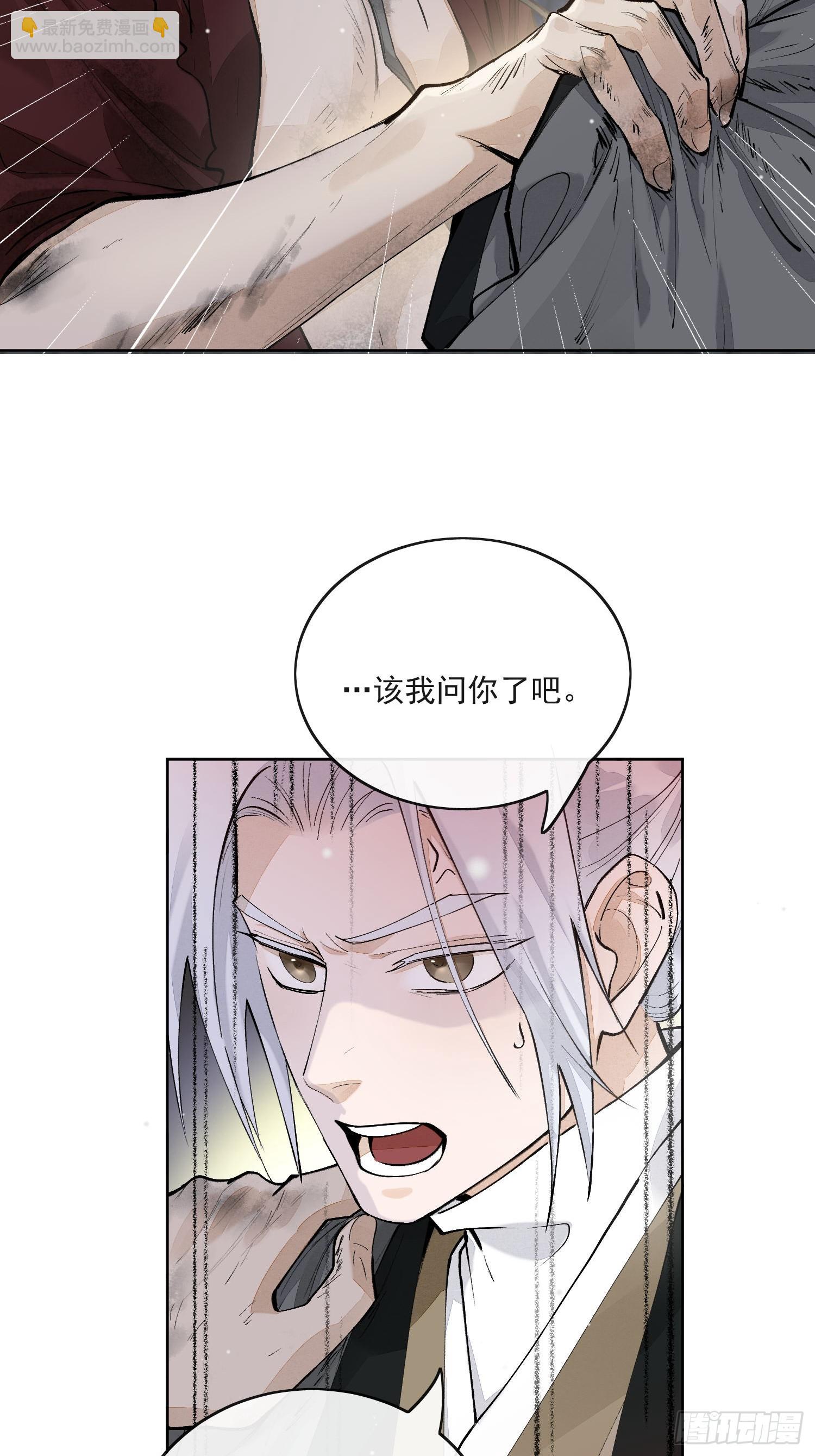 68我要他-第74话