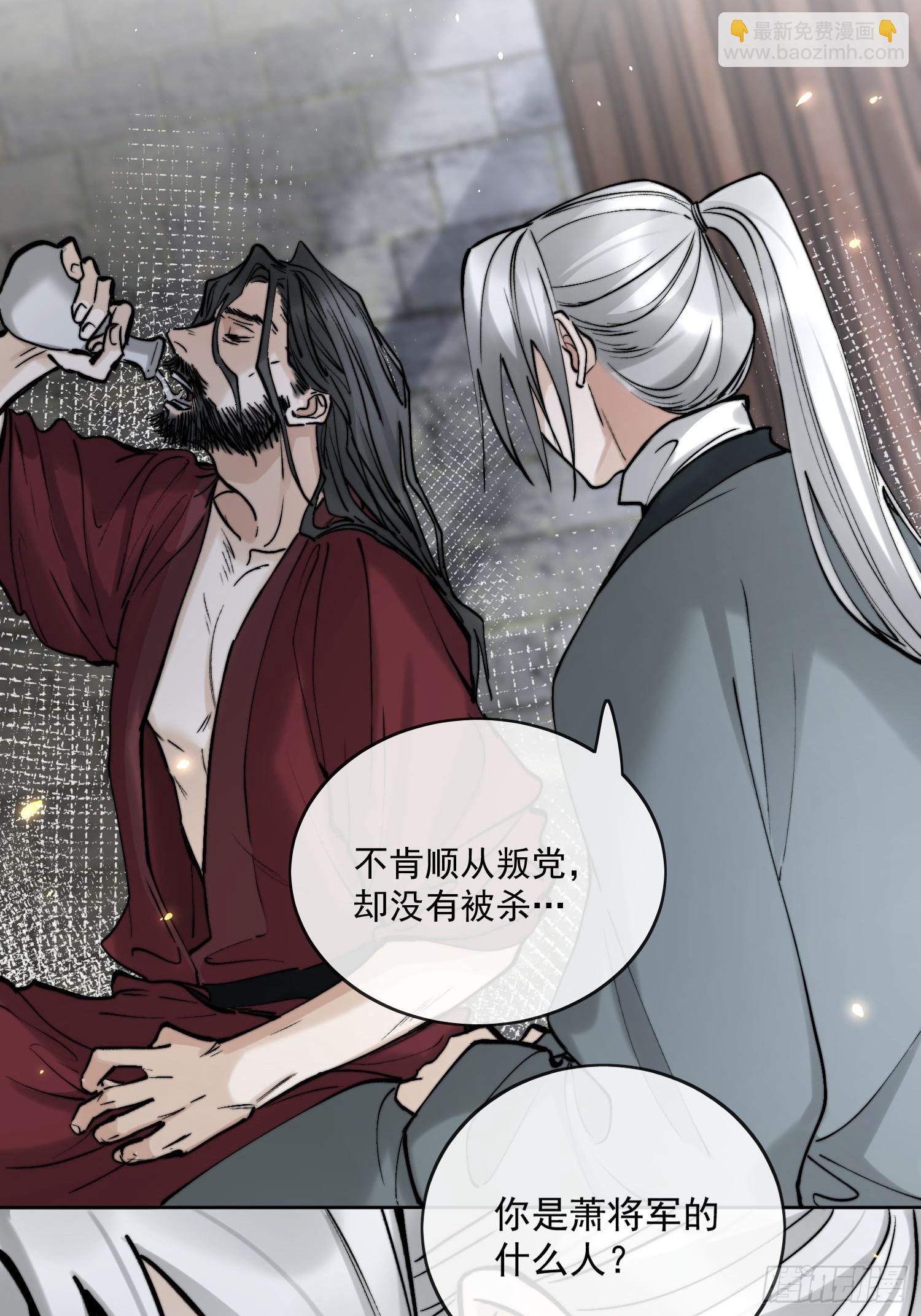 68我要他-第74话