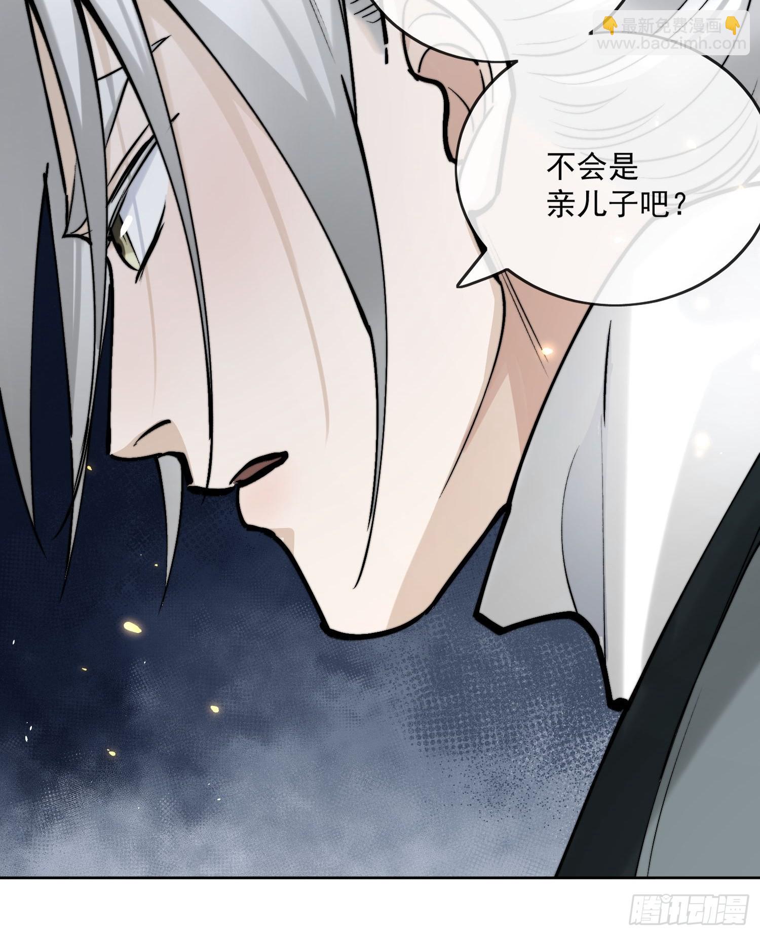 68我要他-第74话