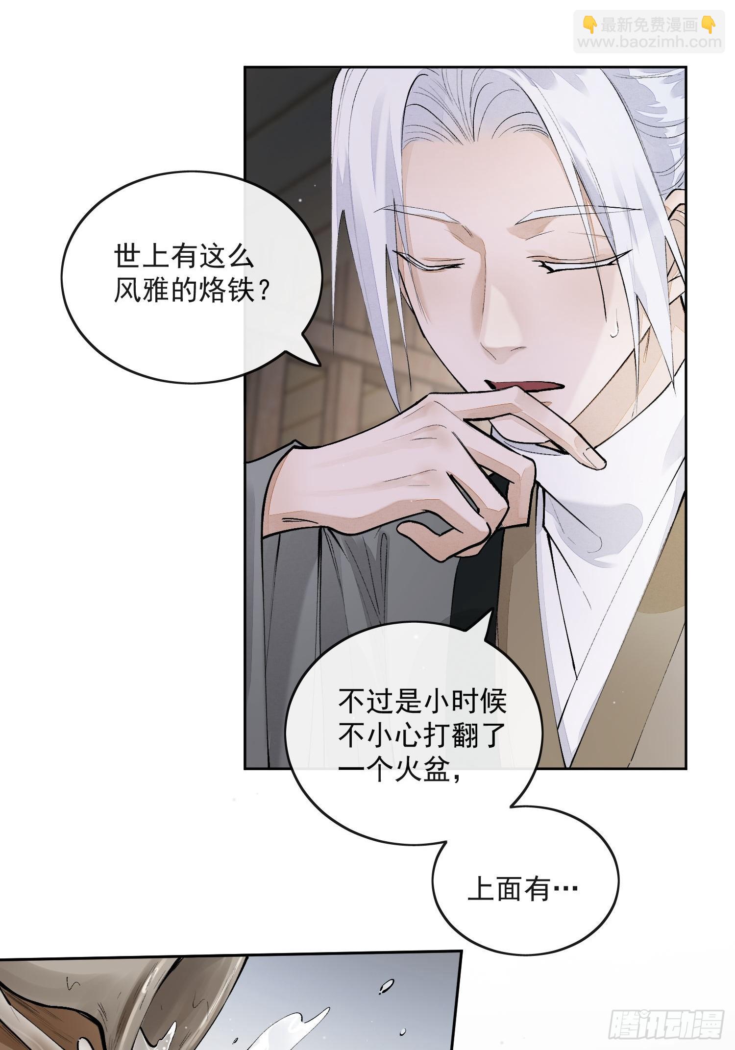 68我要他-第74话