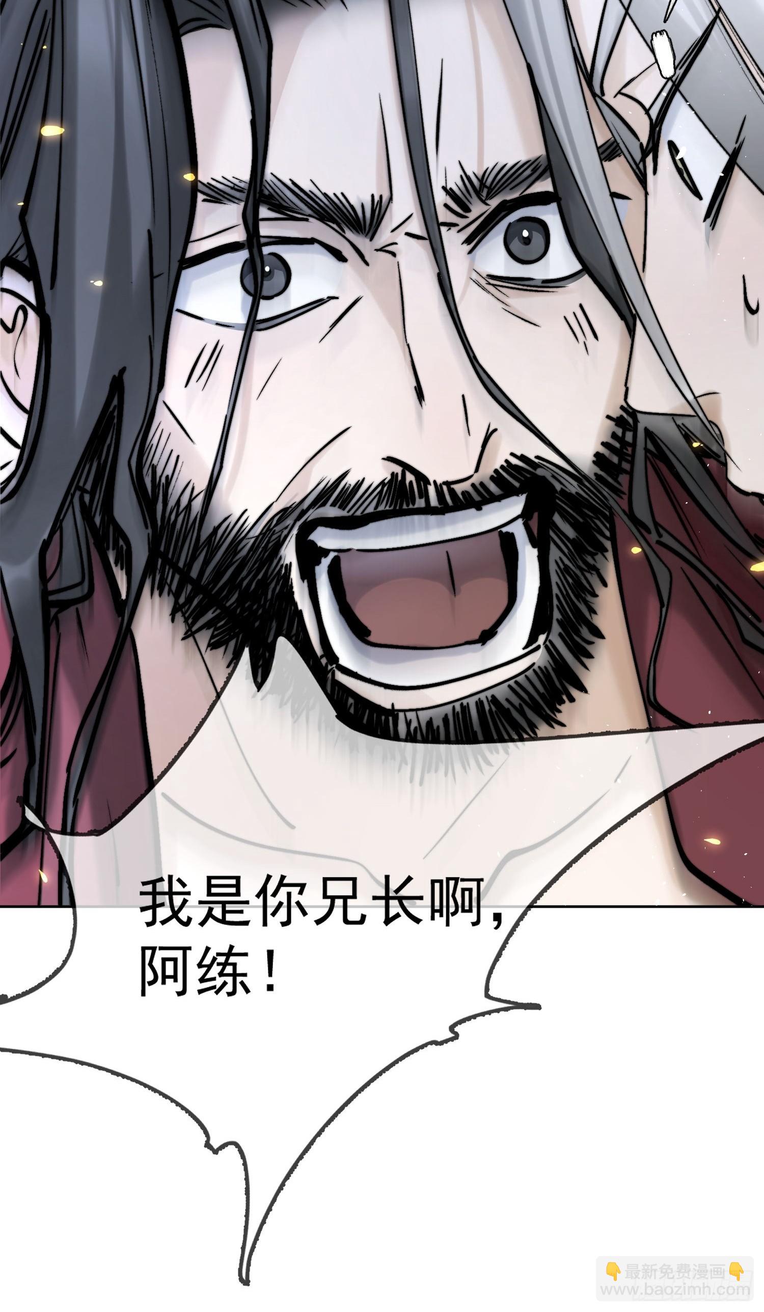 68我要他-第74话