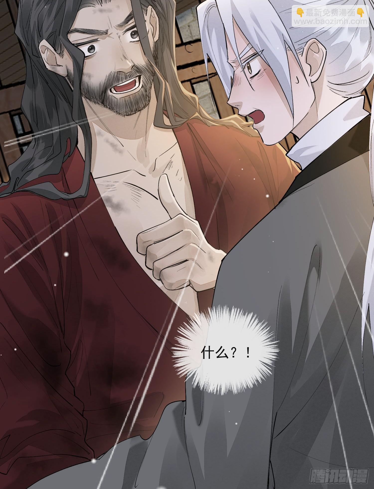 70竟然让我们一起洗澡？-第76话