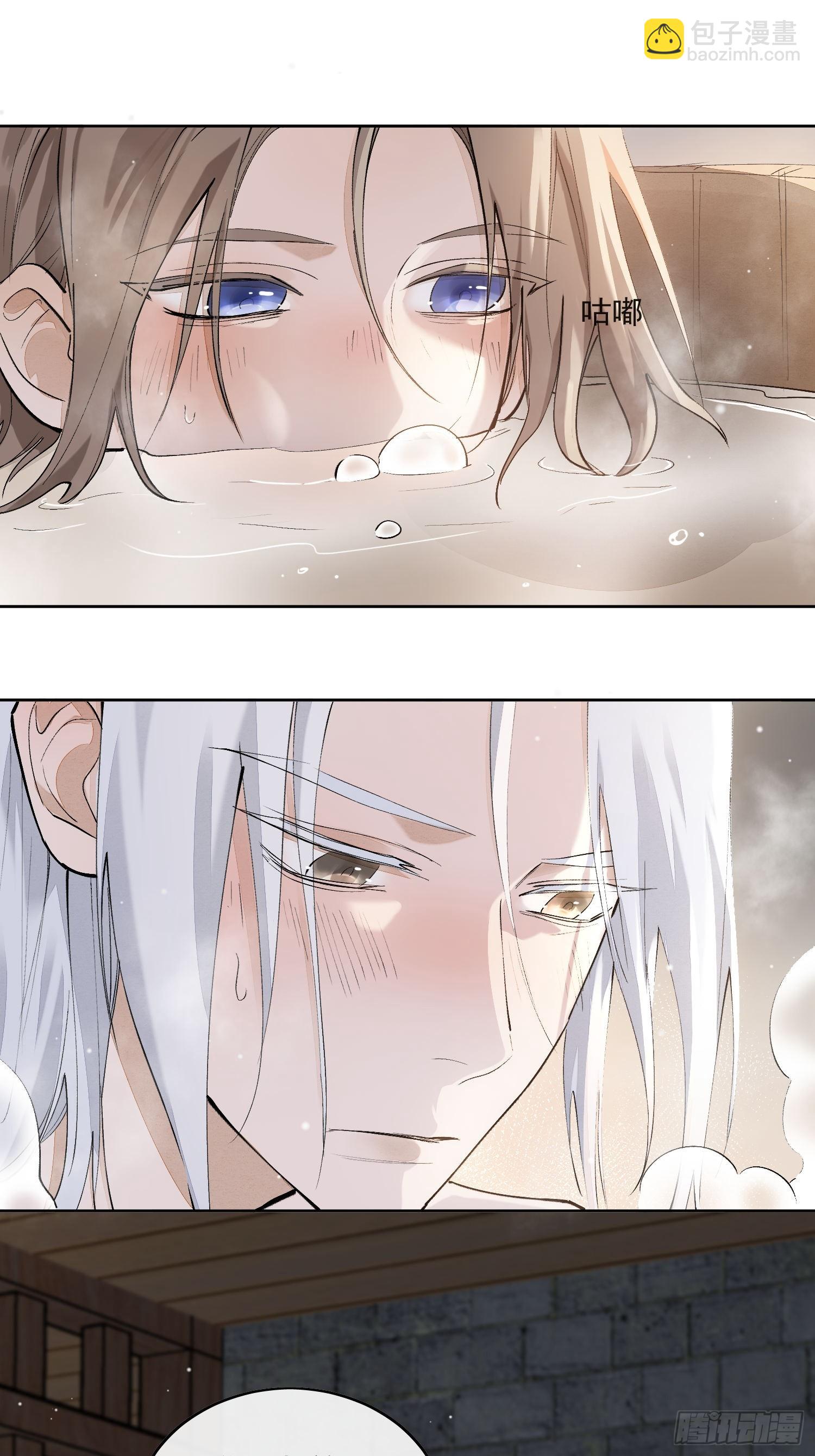 70竟然让我们一起洗澡？-第76话