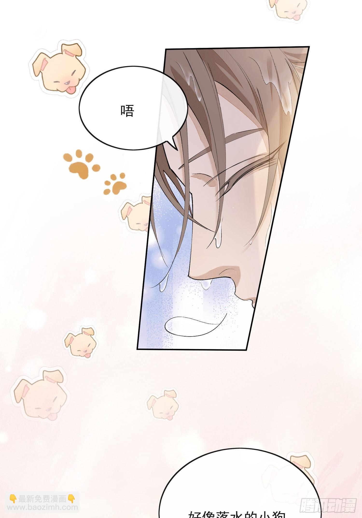 70竟然让我们一起洗澡？-第76话