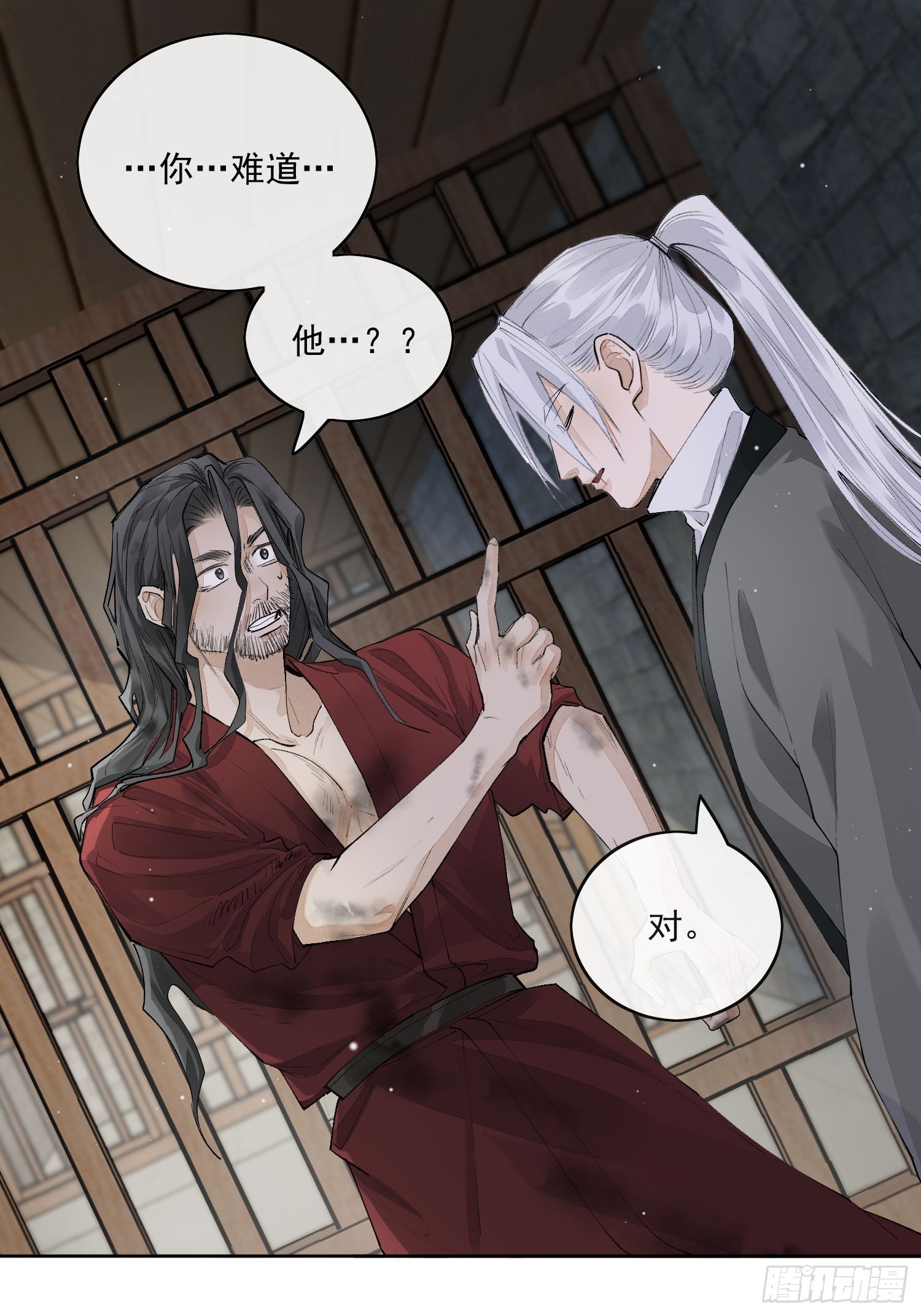 70竟然让我们一起洗澡？-第76话