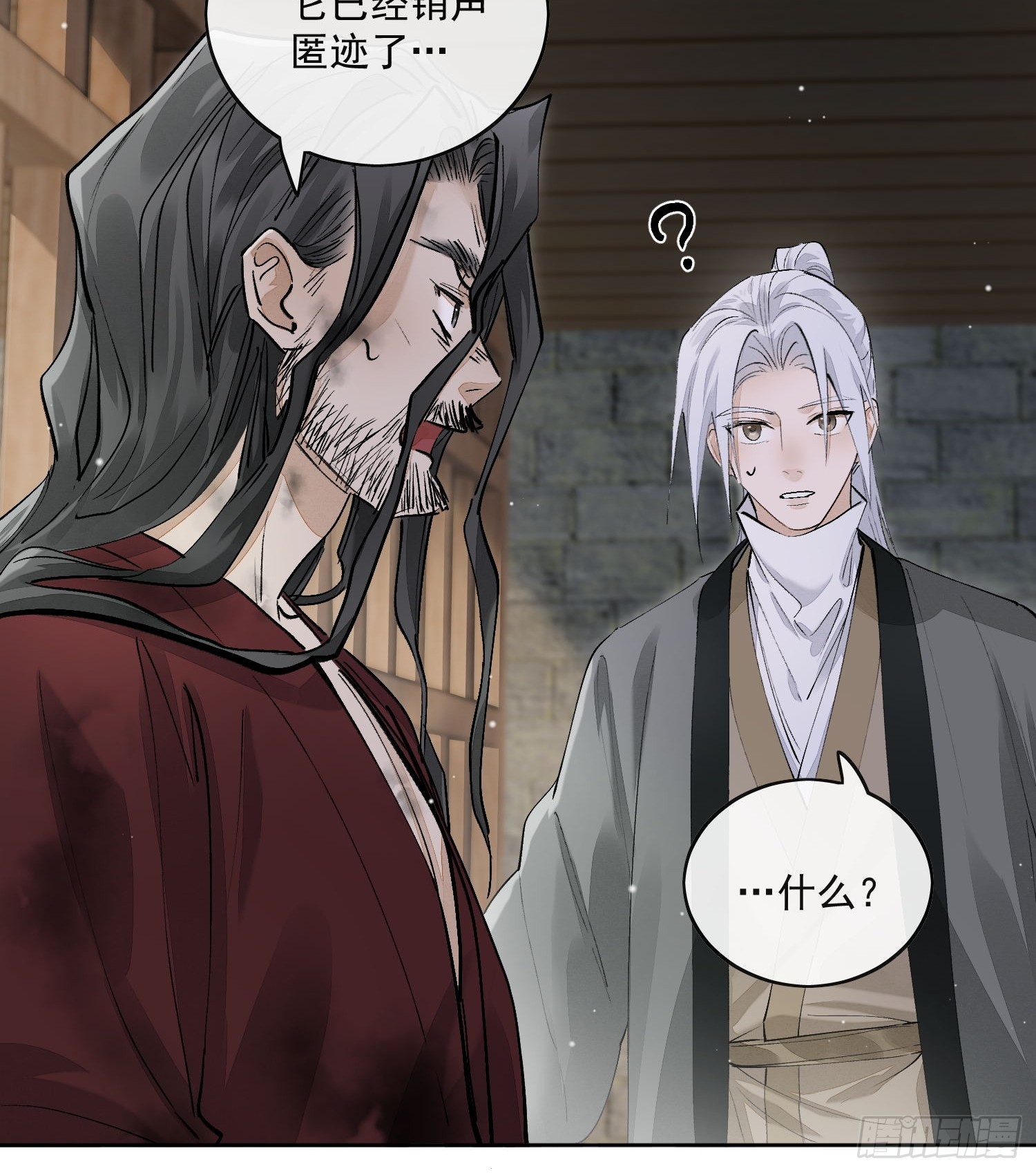 70竟然让我们一起洗澡？-第76话