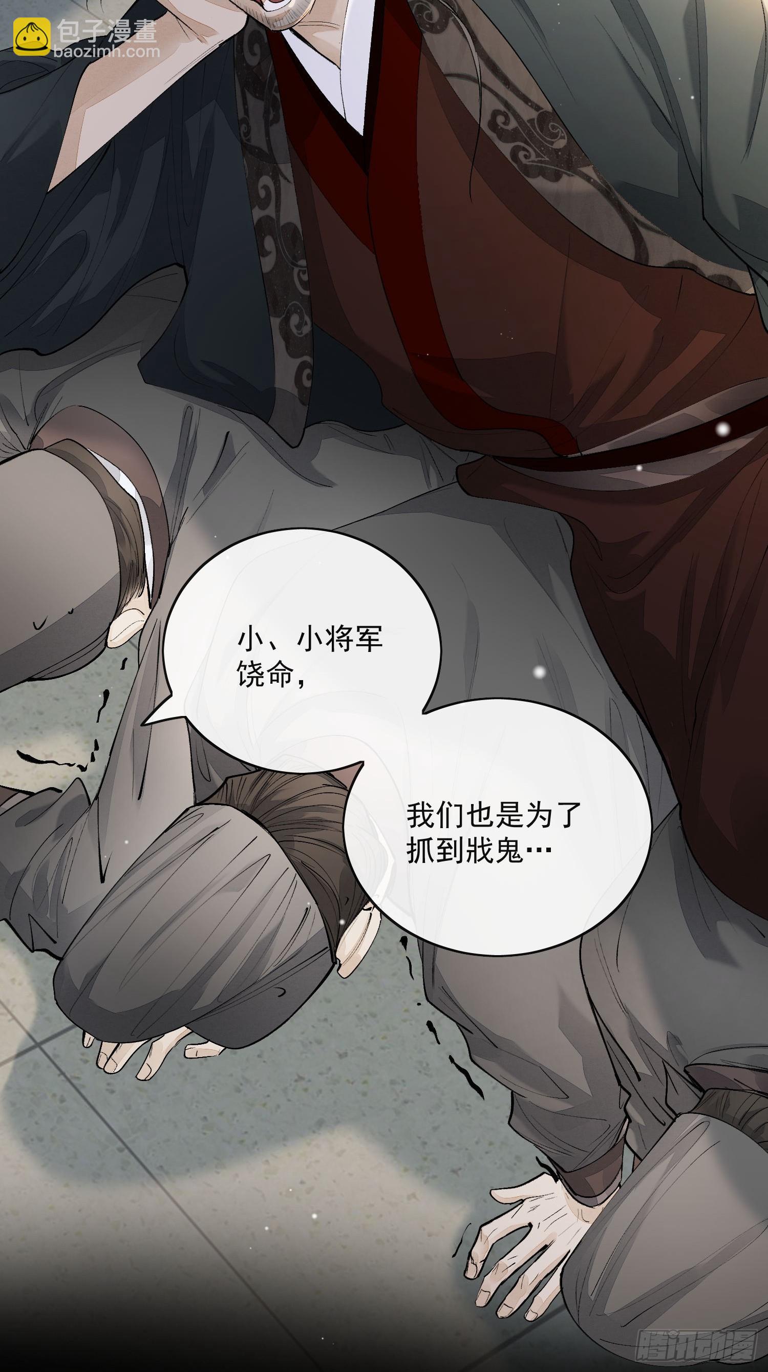 72 这个大哥脑子有坑-第78话