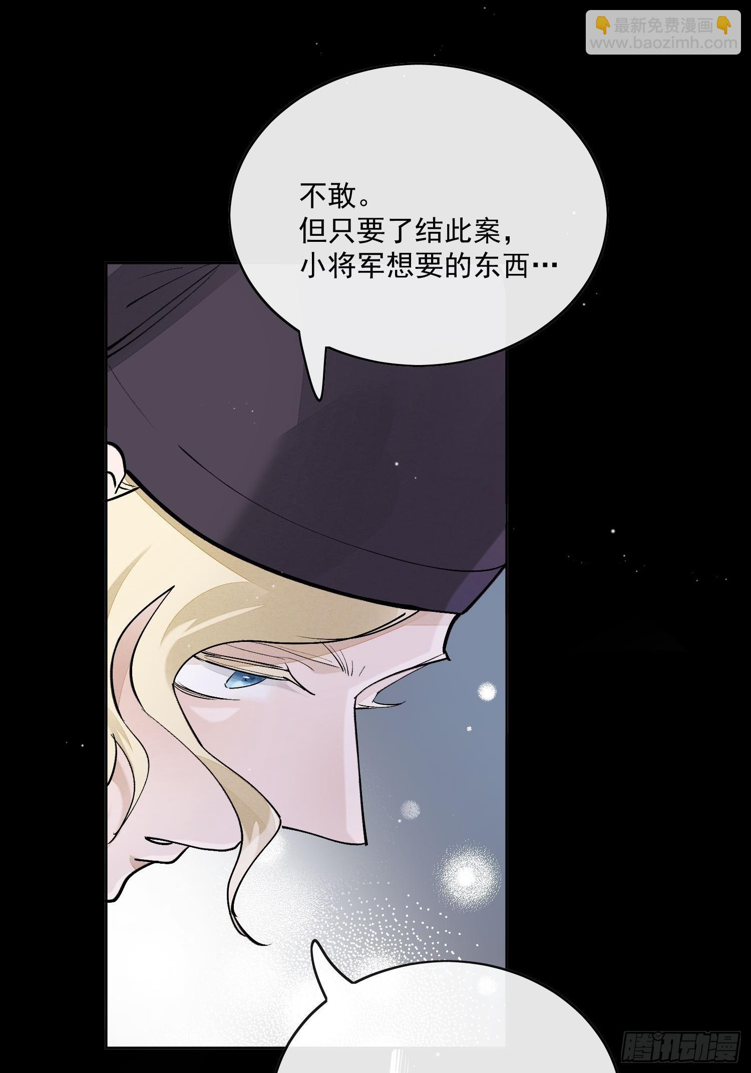 72 这个大哥脑子有坑-第78话