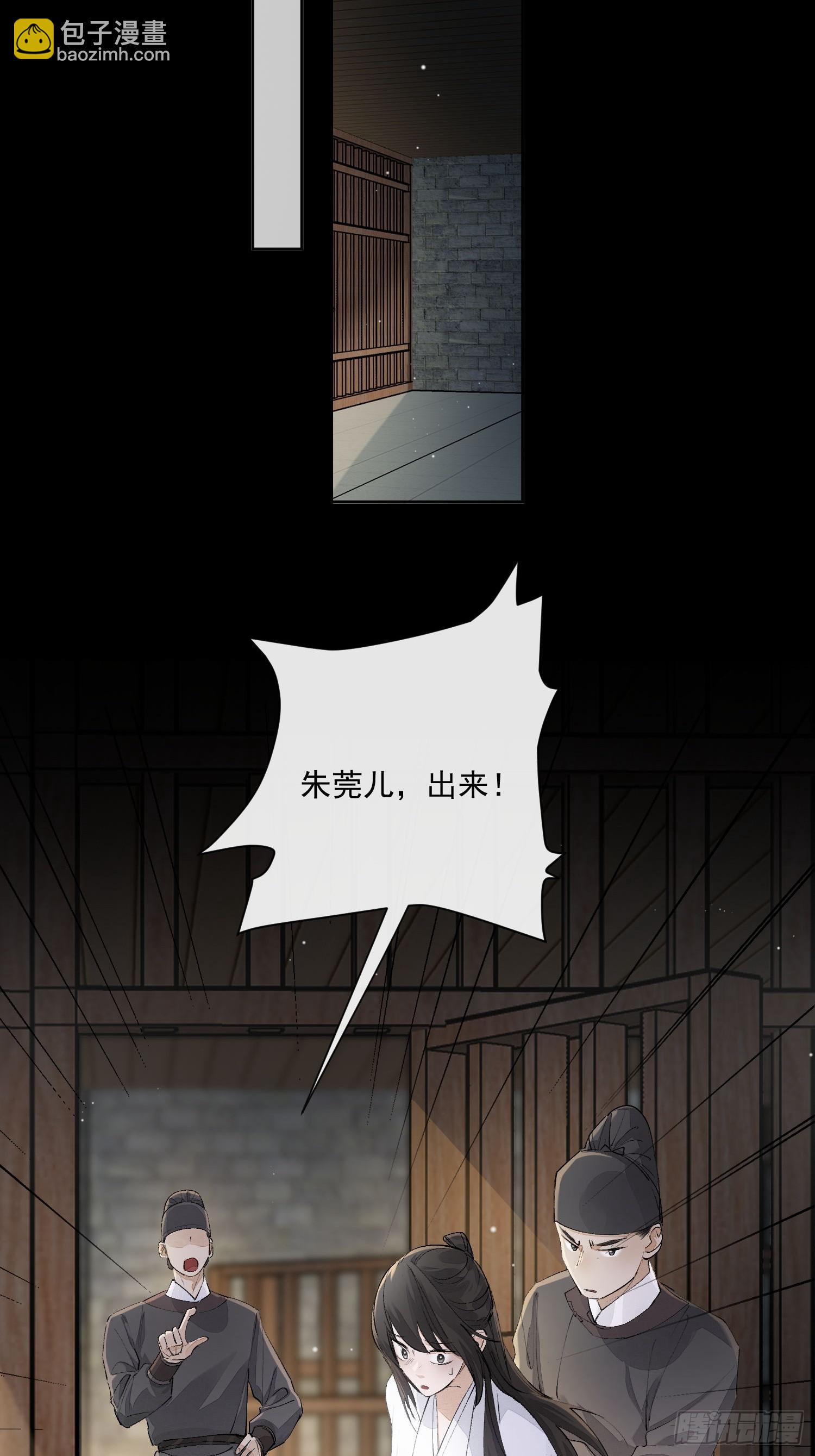 72 这个大哥脑子有坑-第78话