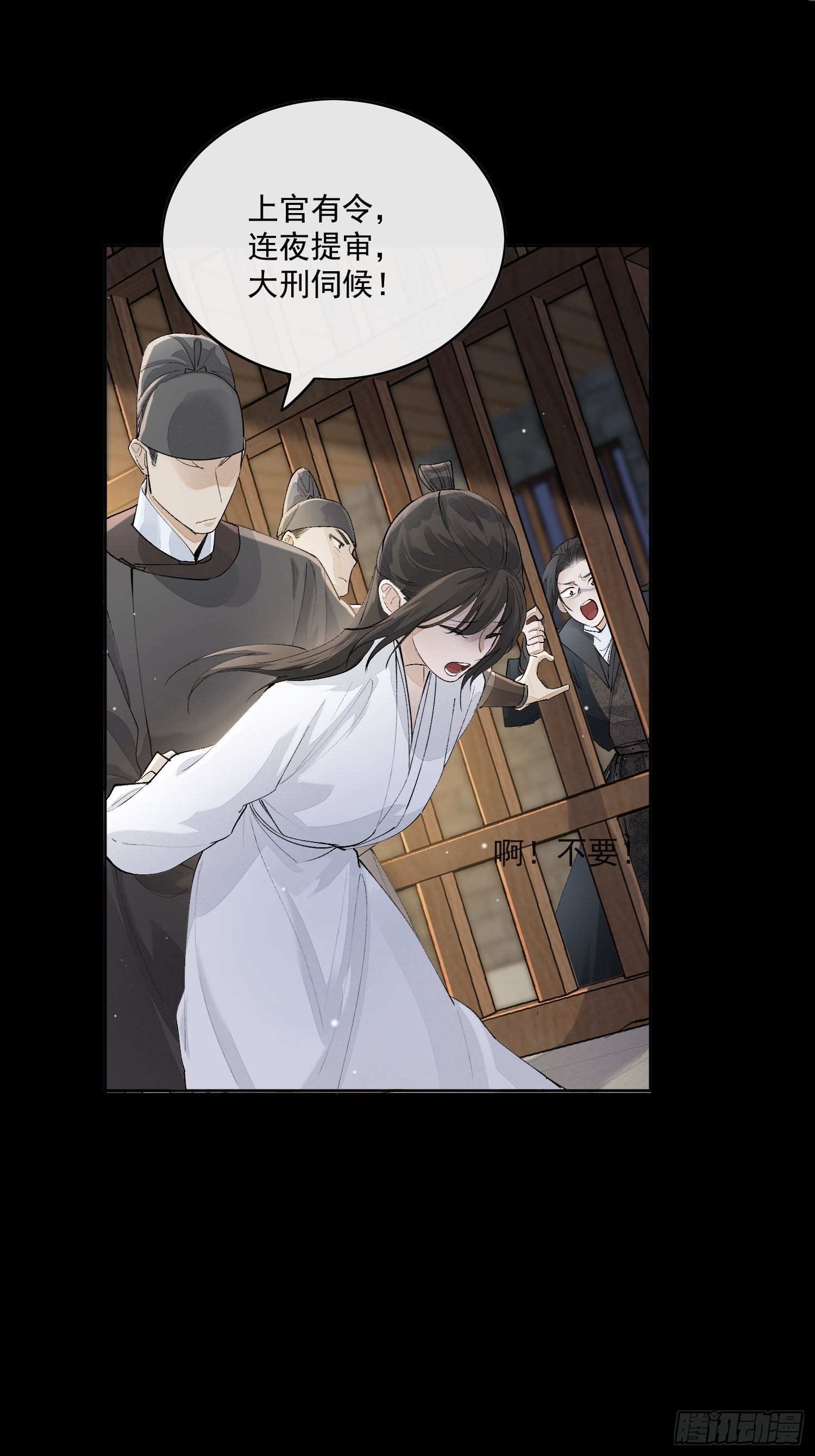 72 这个大哥脑子有坑-第78话