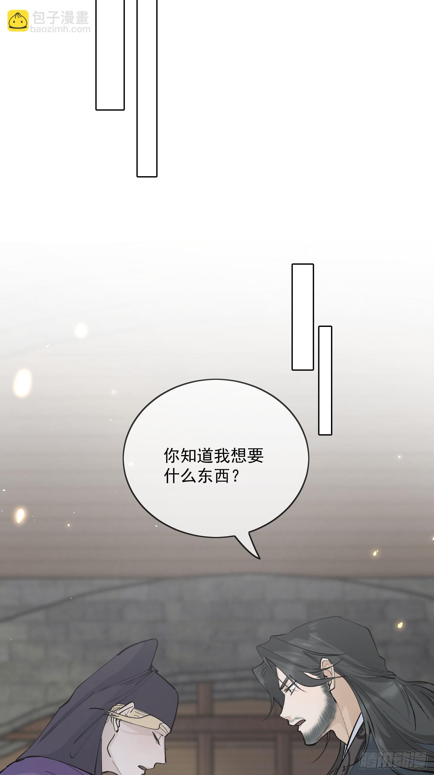 73捉拿戕鬼-第80话