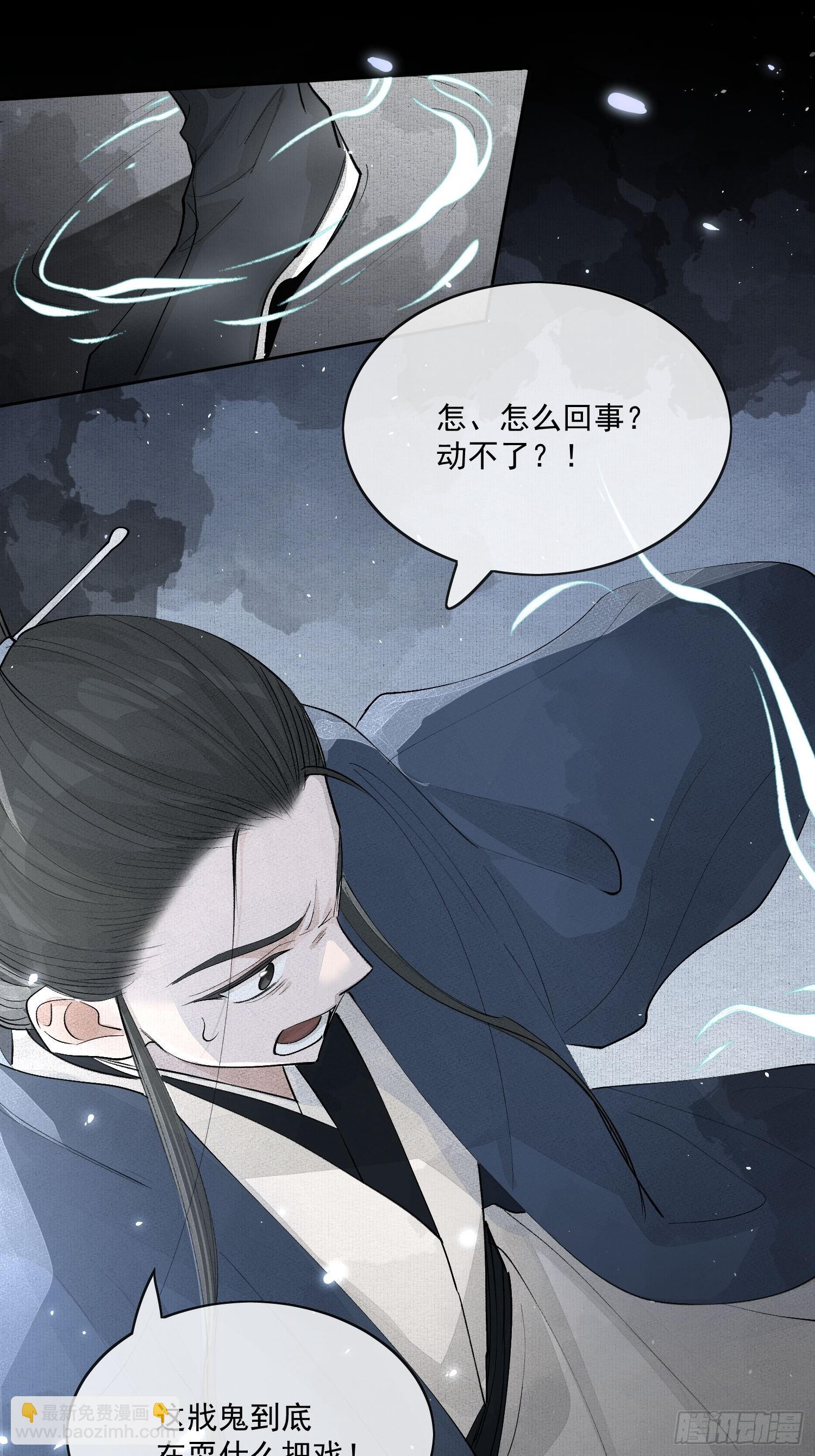 75你们萧家的气运可真好啊-第82话