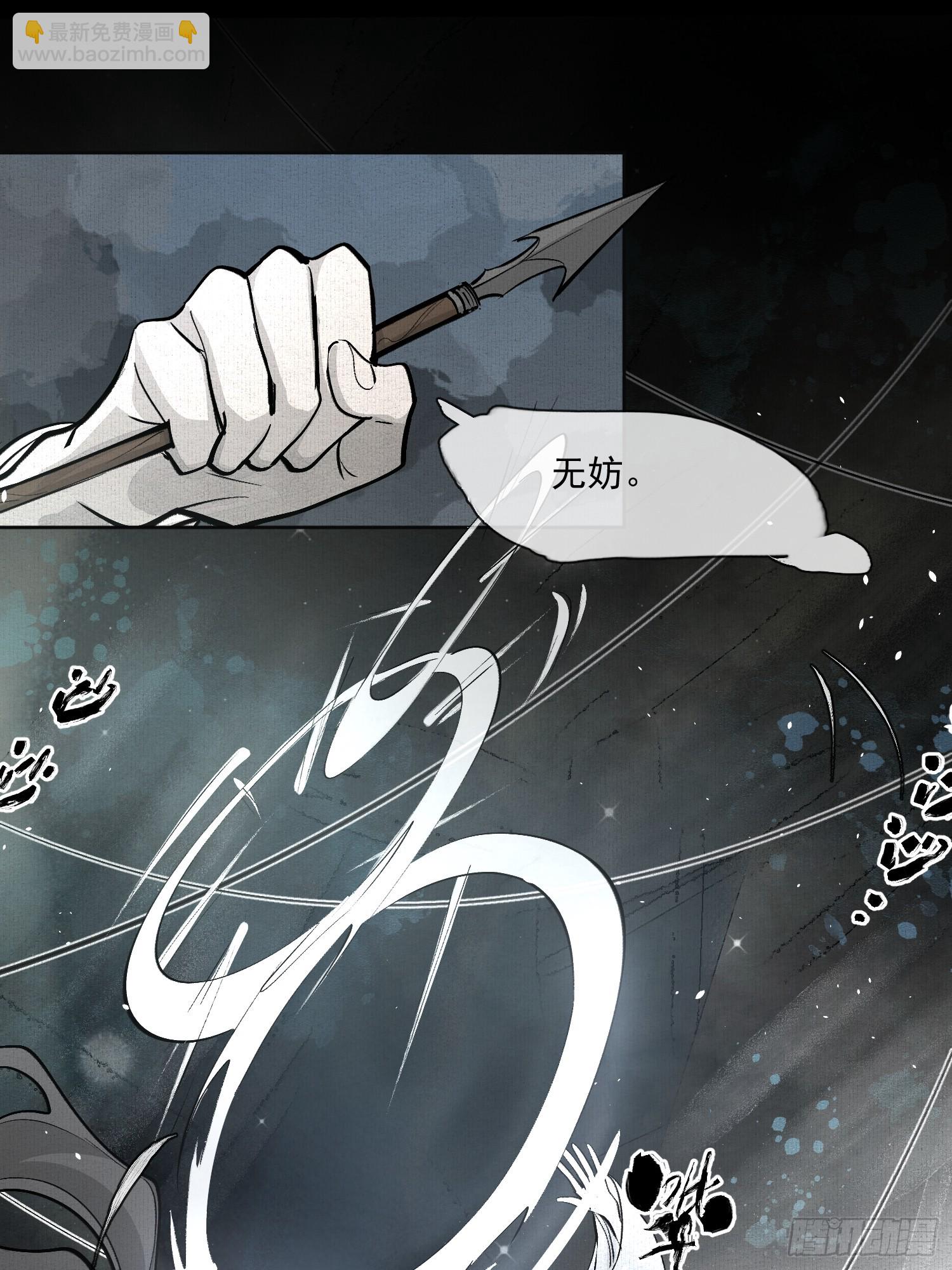 76破阵-第84话