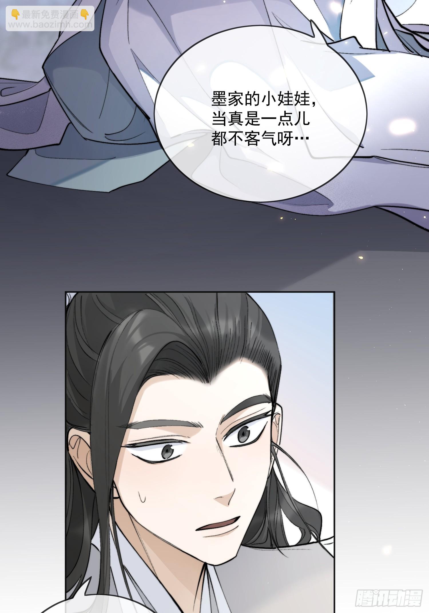 76破阵-第84话