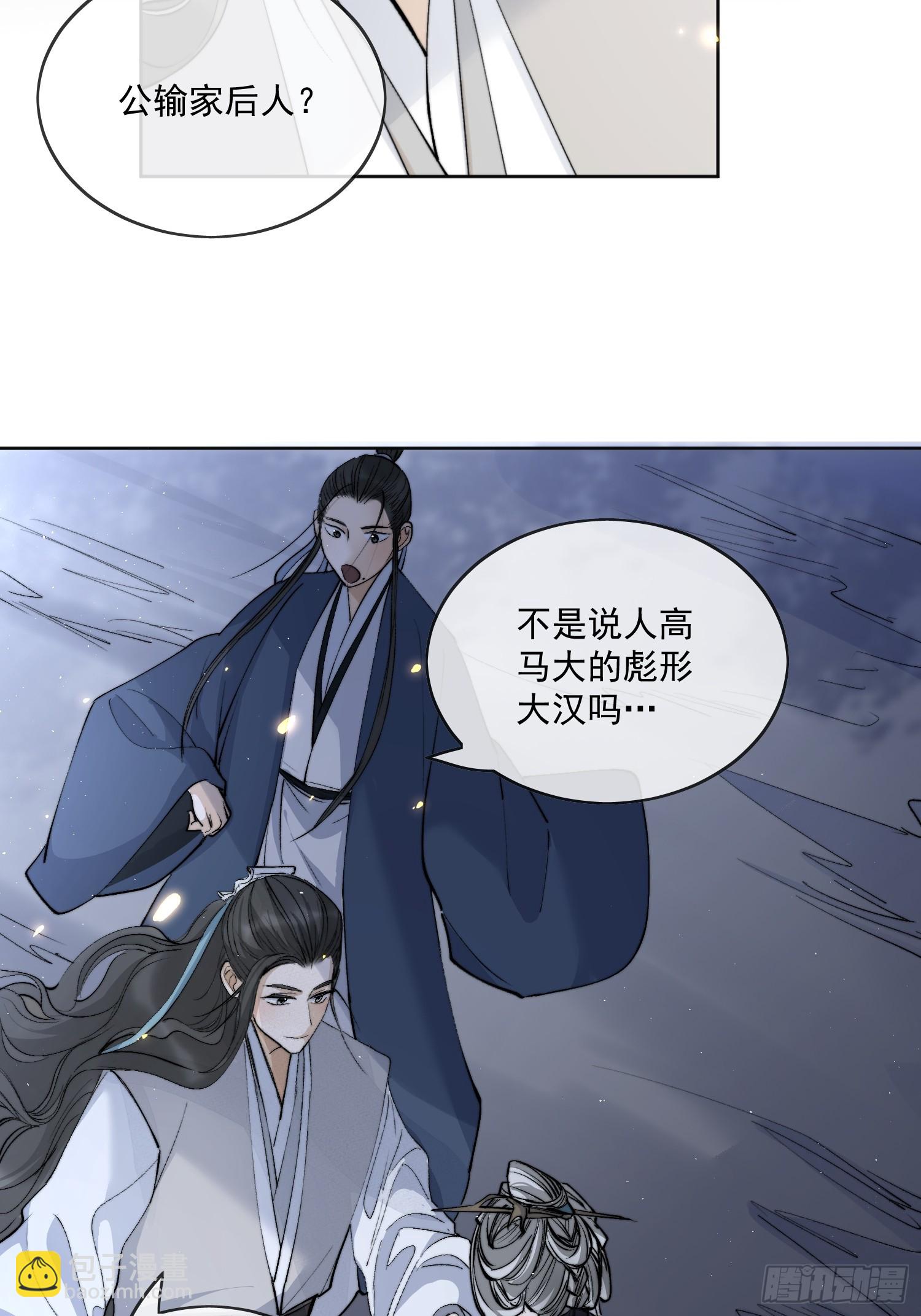76破阵-第84话
